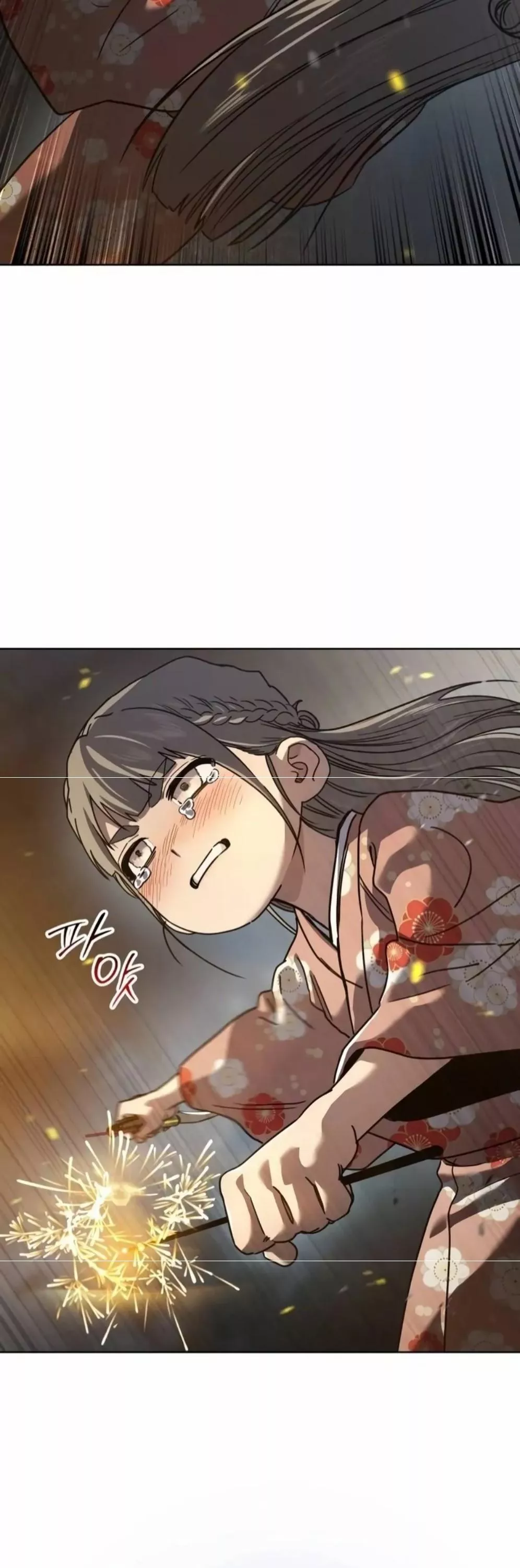 Read Juvenile Law AR Manga Online