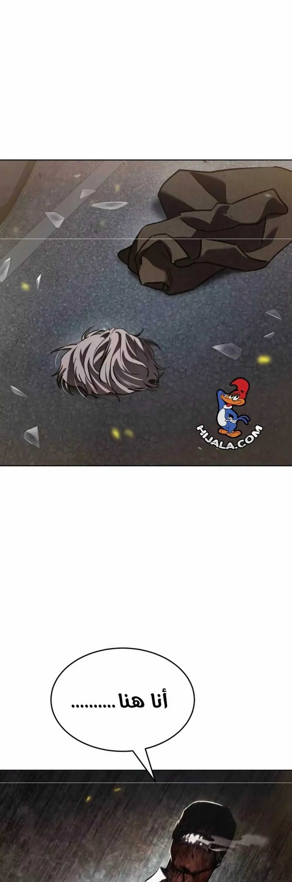 Read Juvenile Law AR Manga Online
