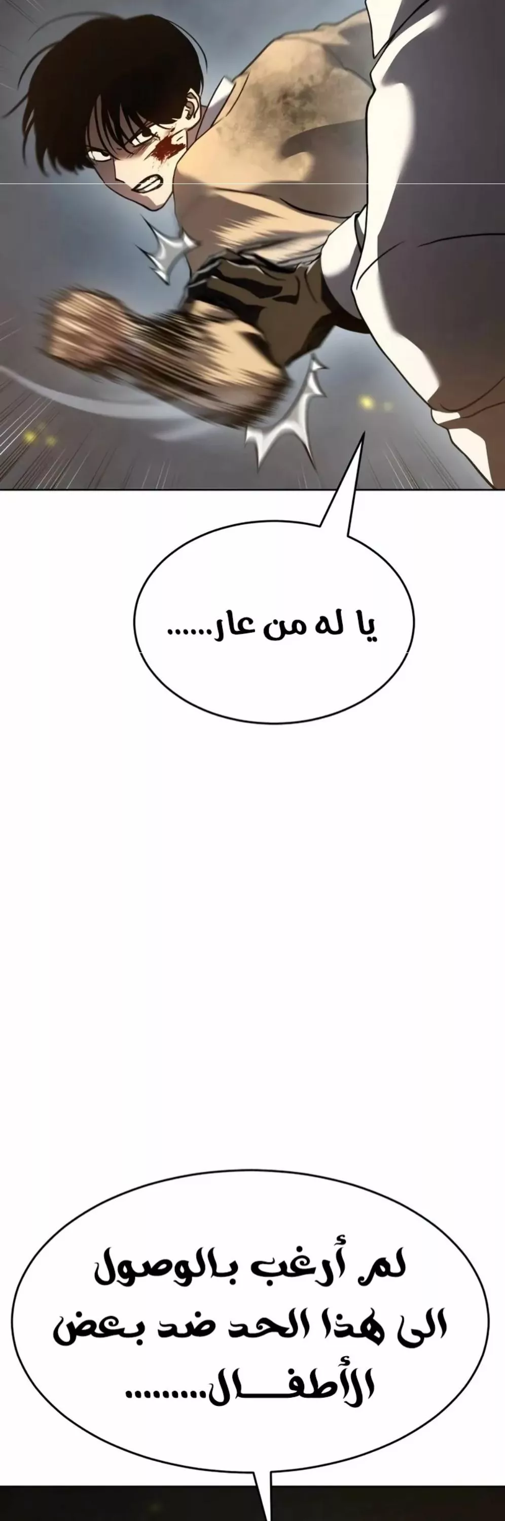 Read Juvenile Law AR Manga Online