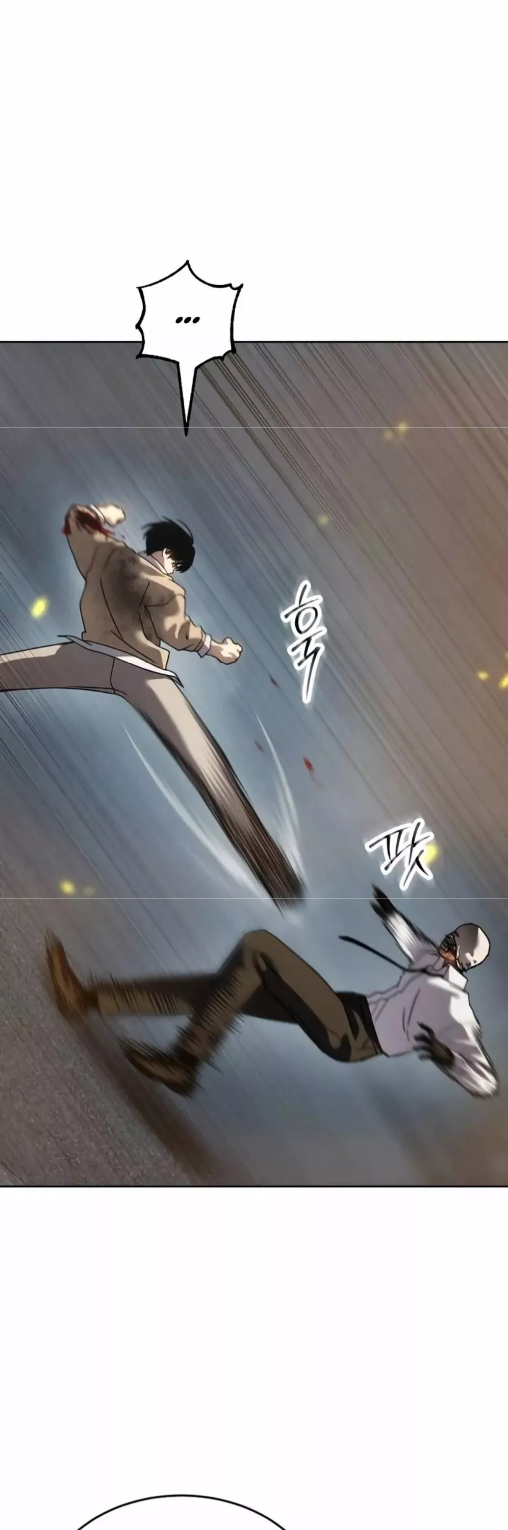 Read Juvenile Law AR Manga Online