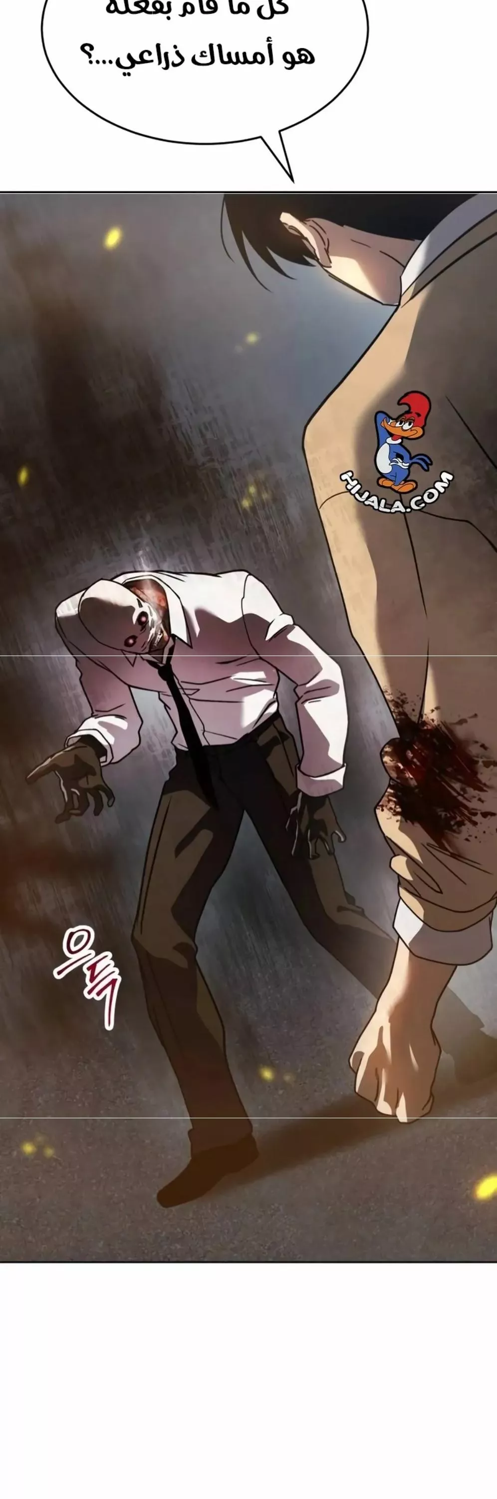 Read Juvenile Law AR Manga Online