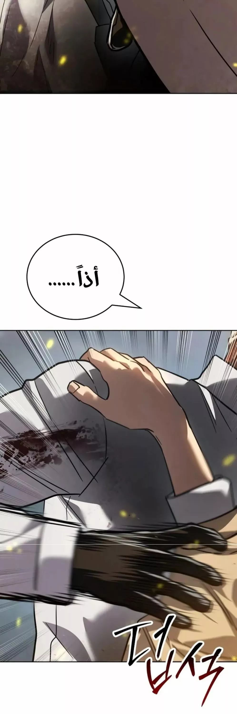 Read Juvenile Law AR Manga Online