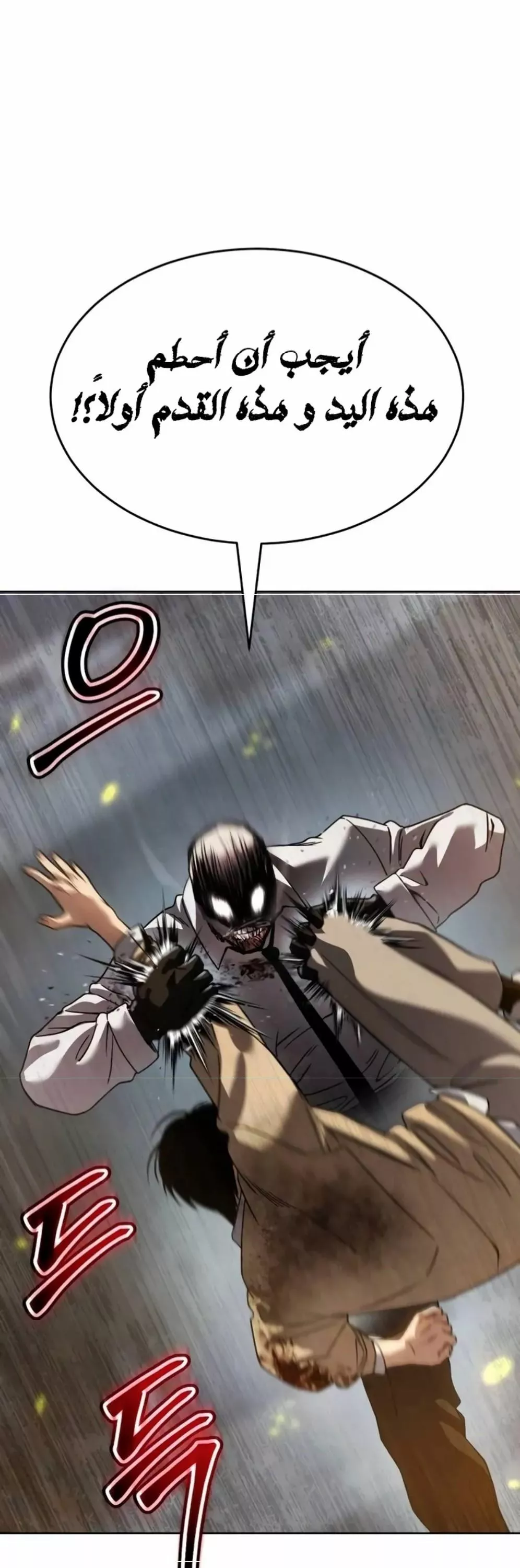 Read Juvenile Law AR Manga Online