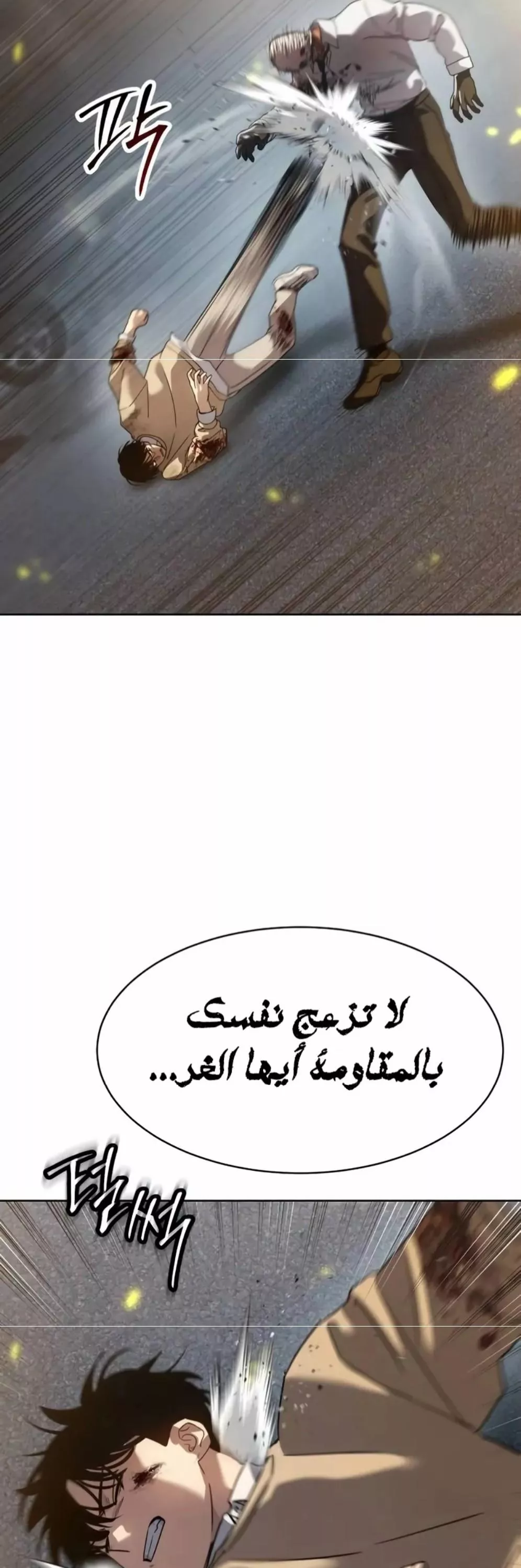 Read Juvenile Law AR Manga Online