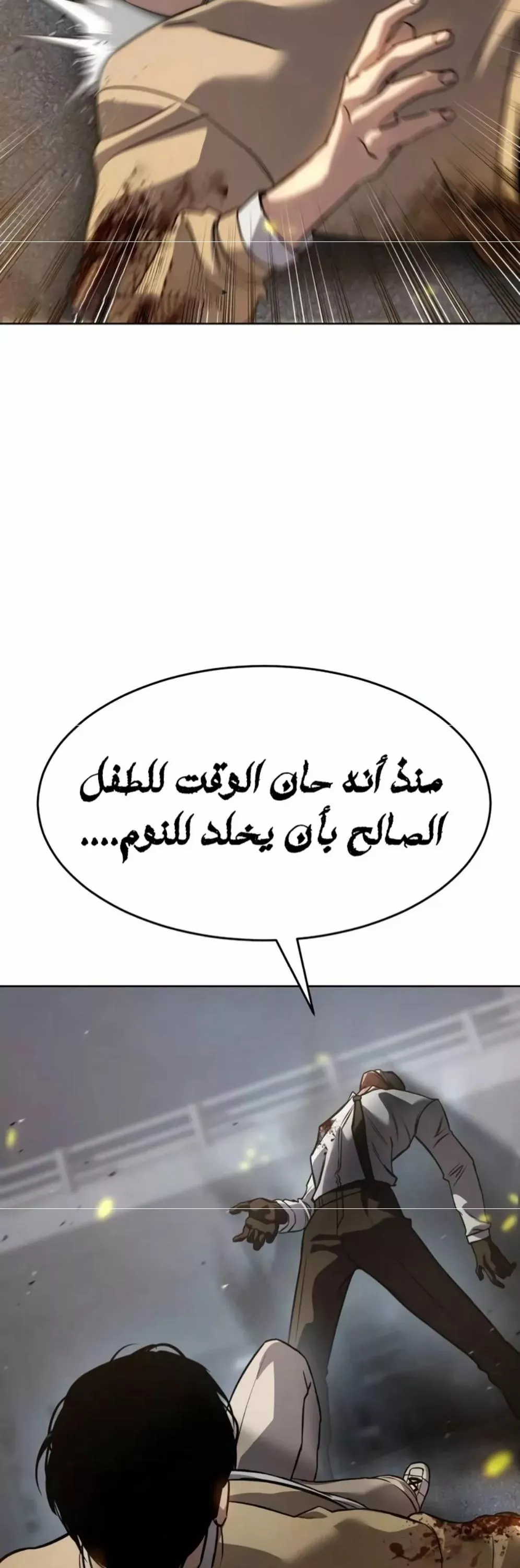 Read Juvenile Law AR Manga Online