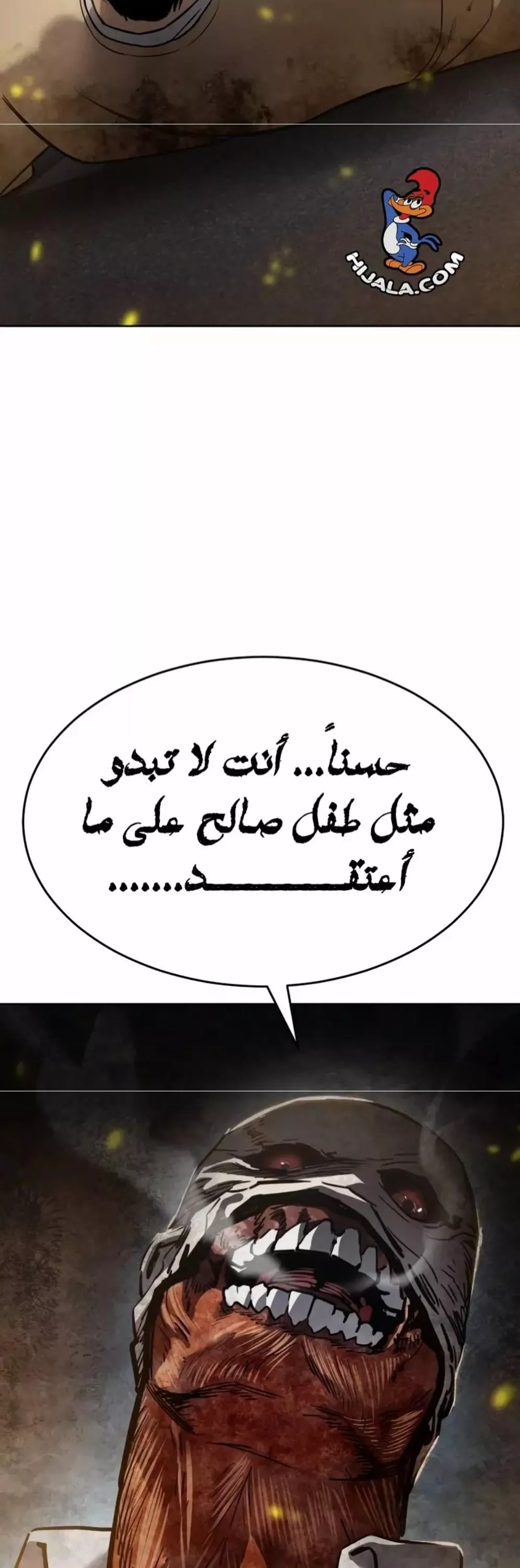 Read Juvenile Law AR Manga Online