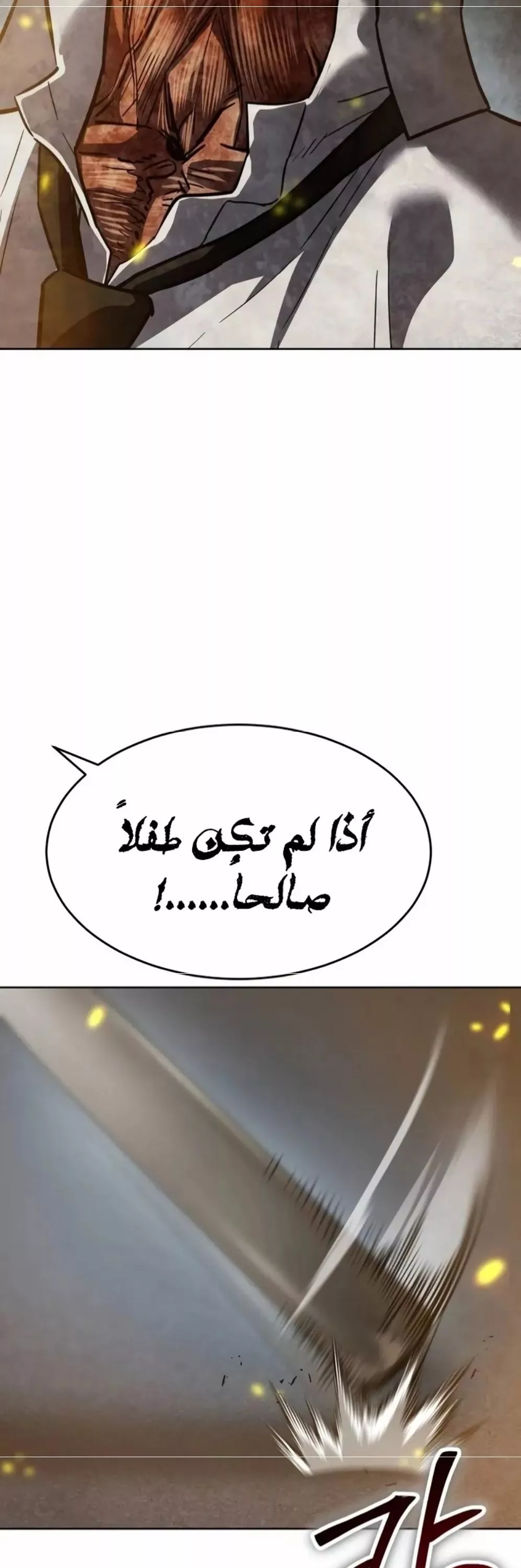 Read Juvenile Law AR Manga Online