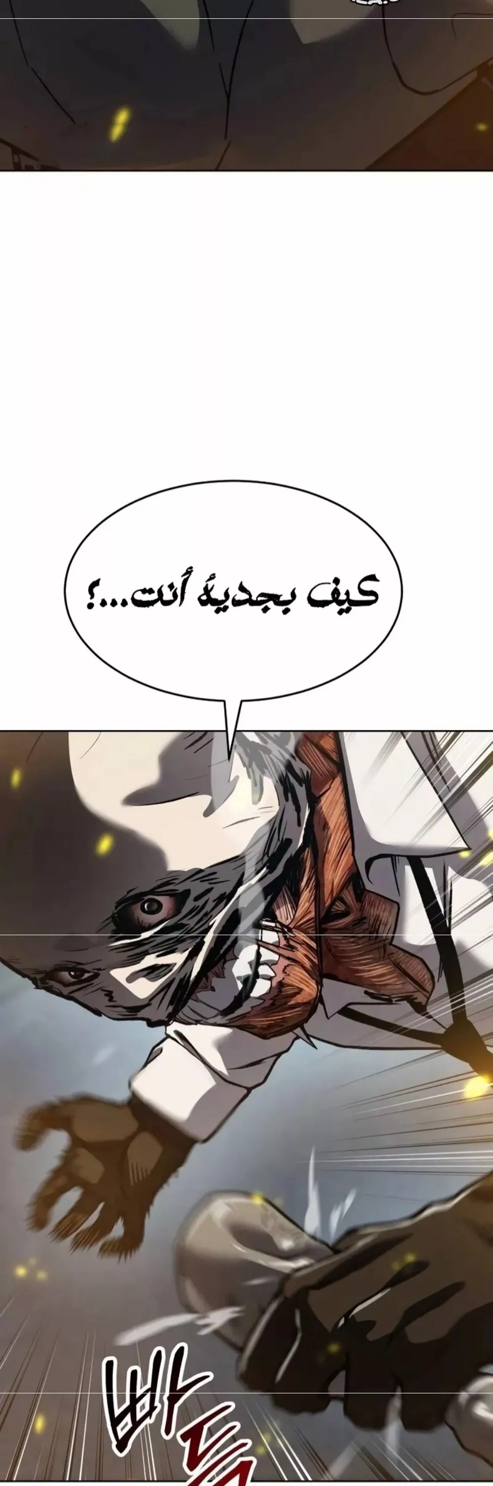 Read Juvenile Law AR Manga Online