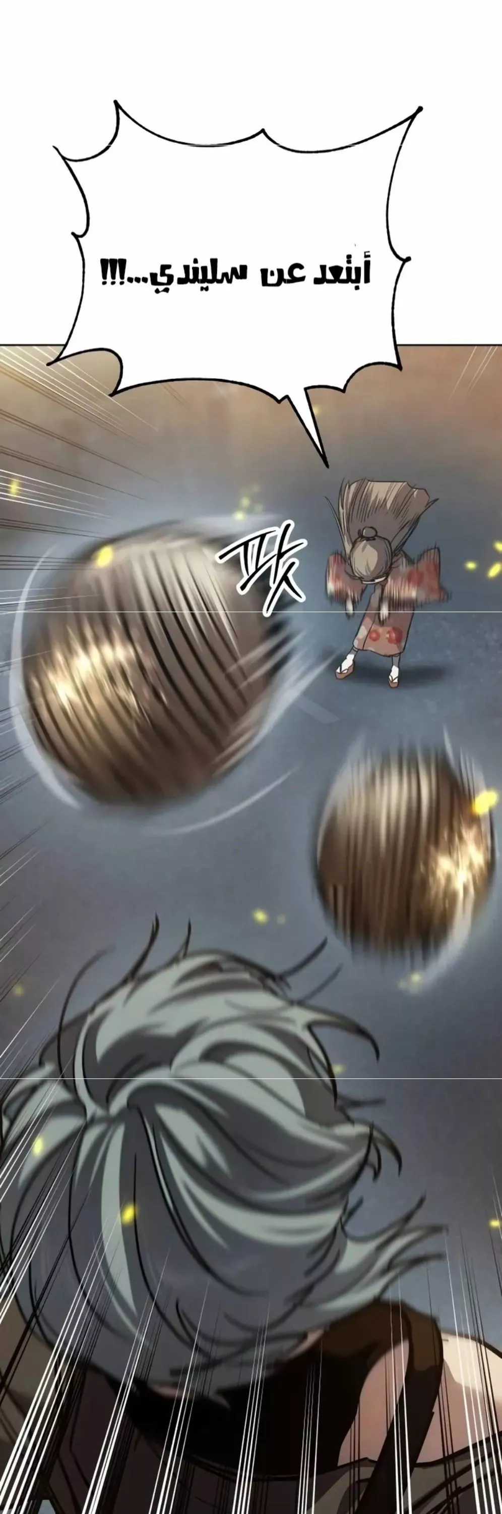 Read Juvenile Law AR Manga Online