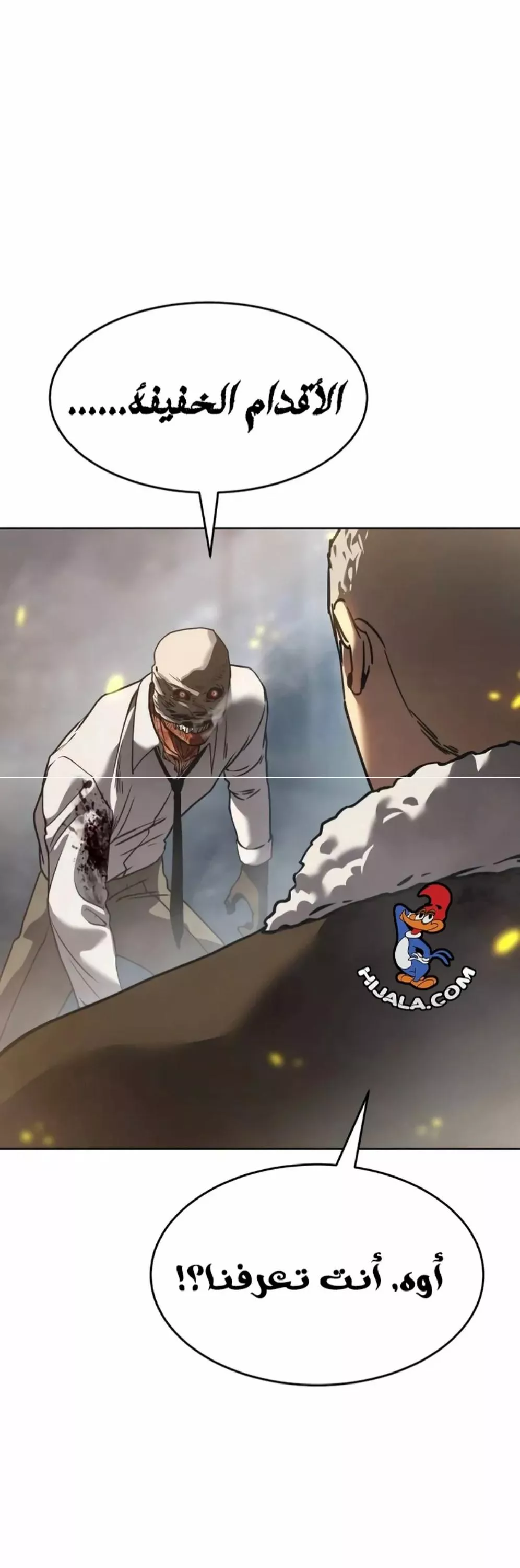 Read Juvenile Law AR Manga Online