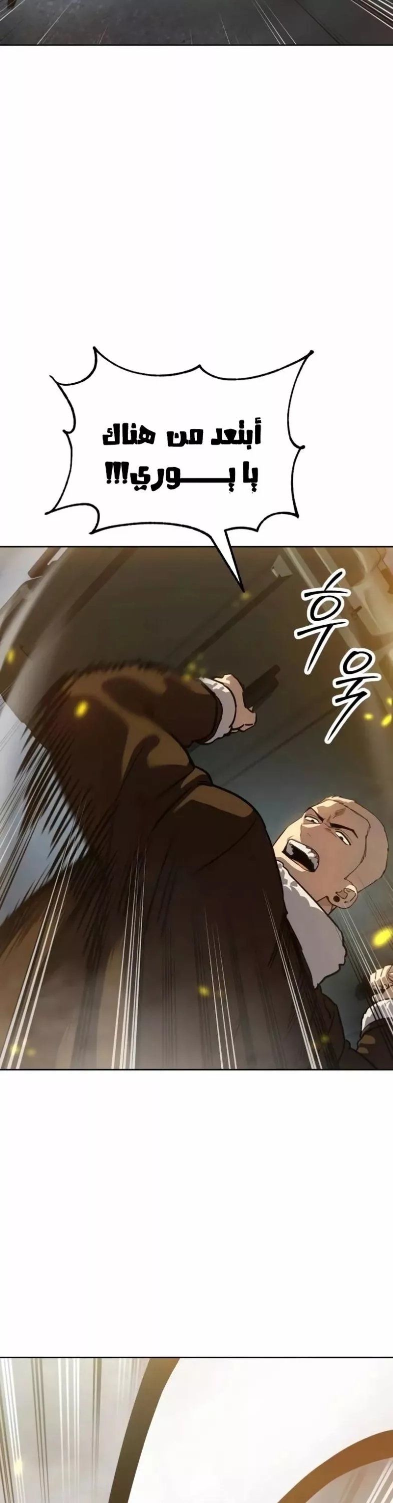 Read Juvenile Law AR Manga Online