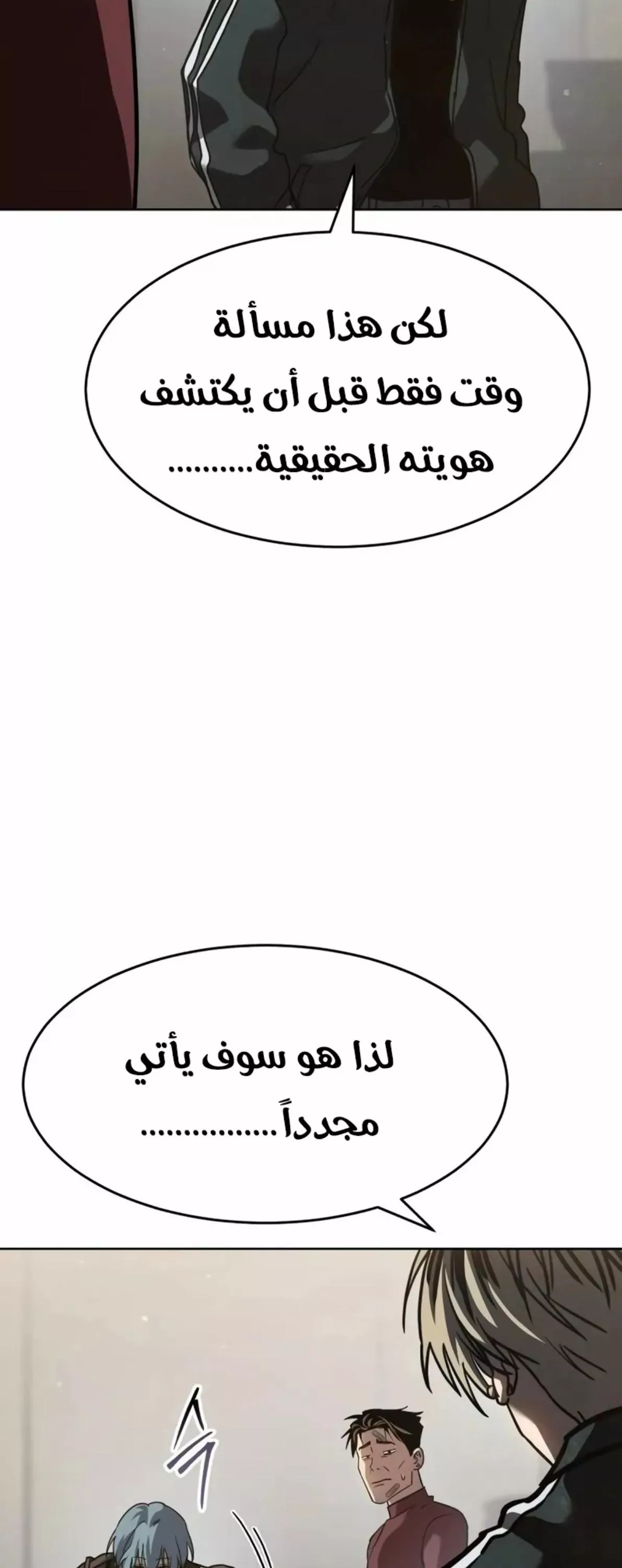 Read Juvenile Law AR Manga Online