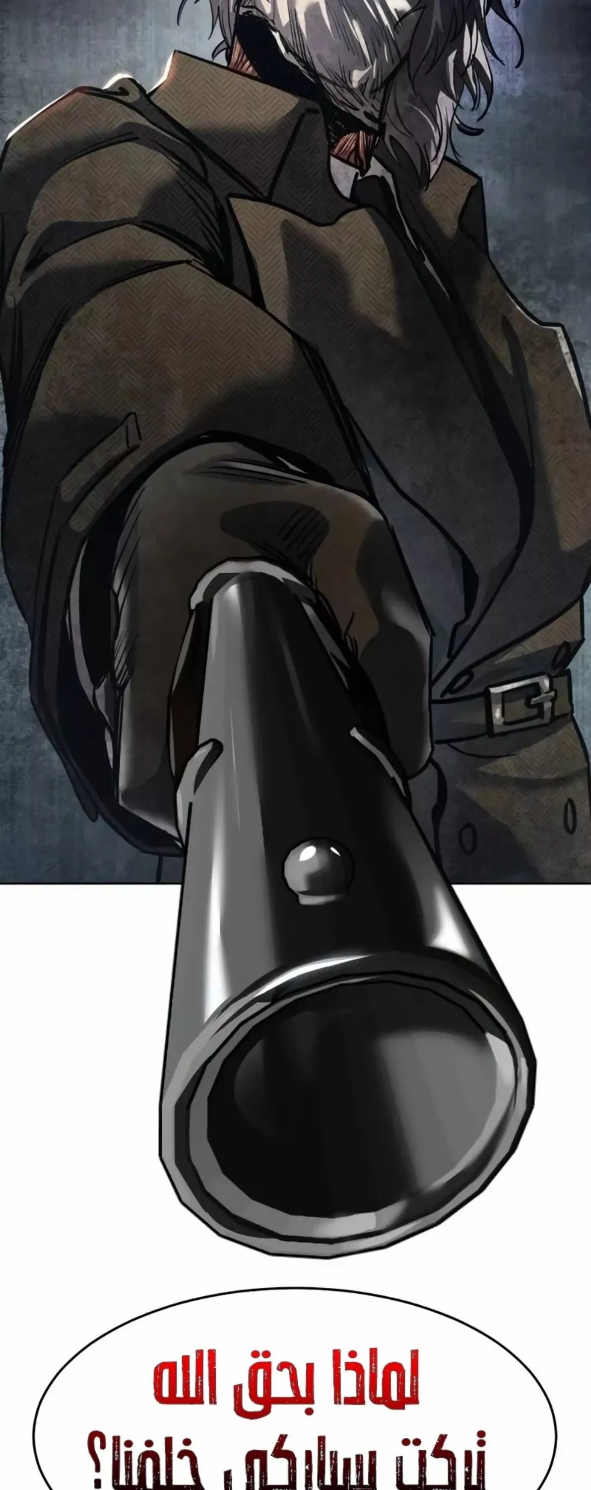 Read Juvenile Law AR Manga Online