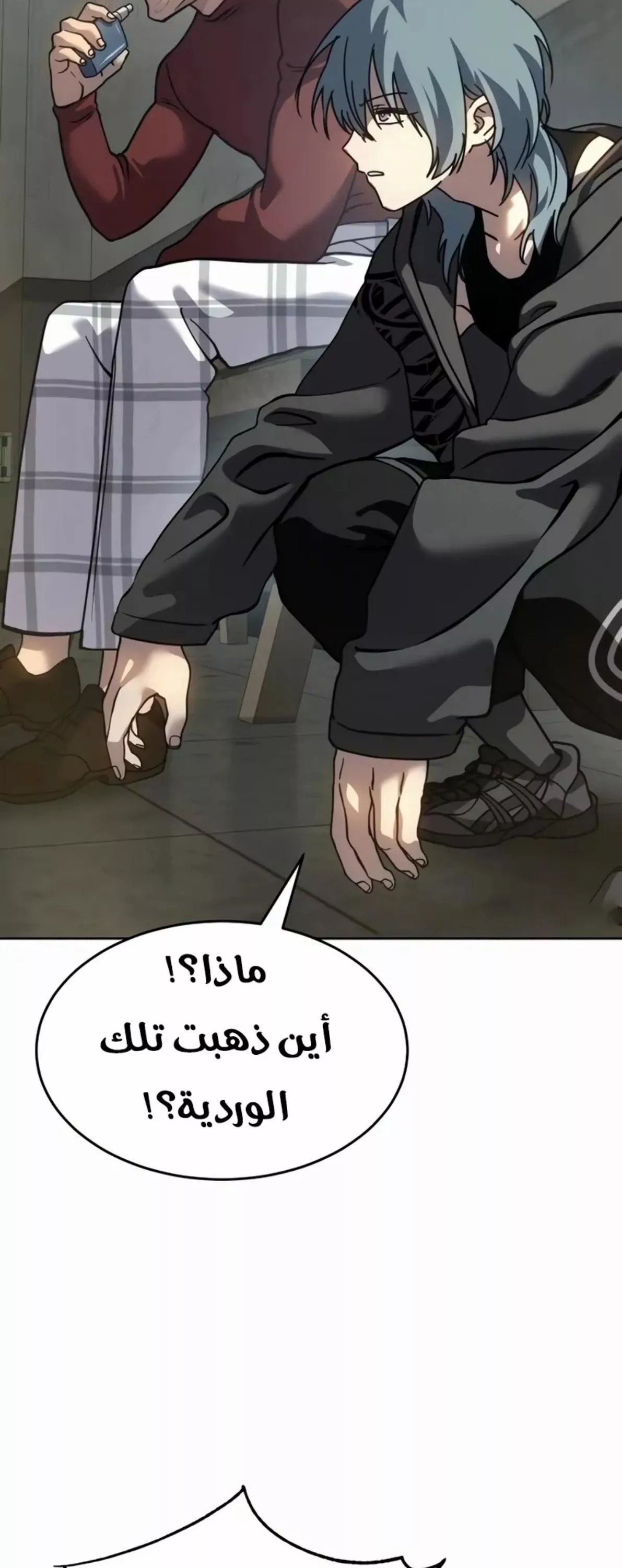 Read Juvenile Law AR Manga Online