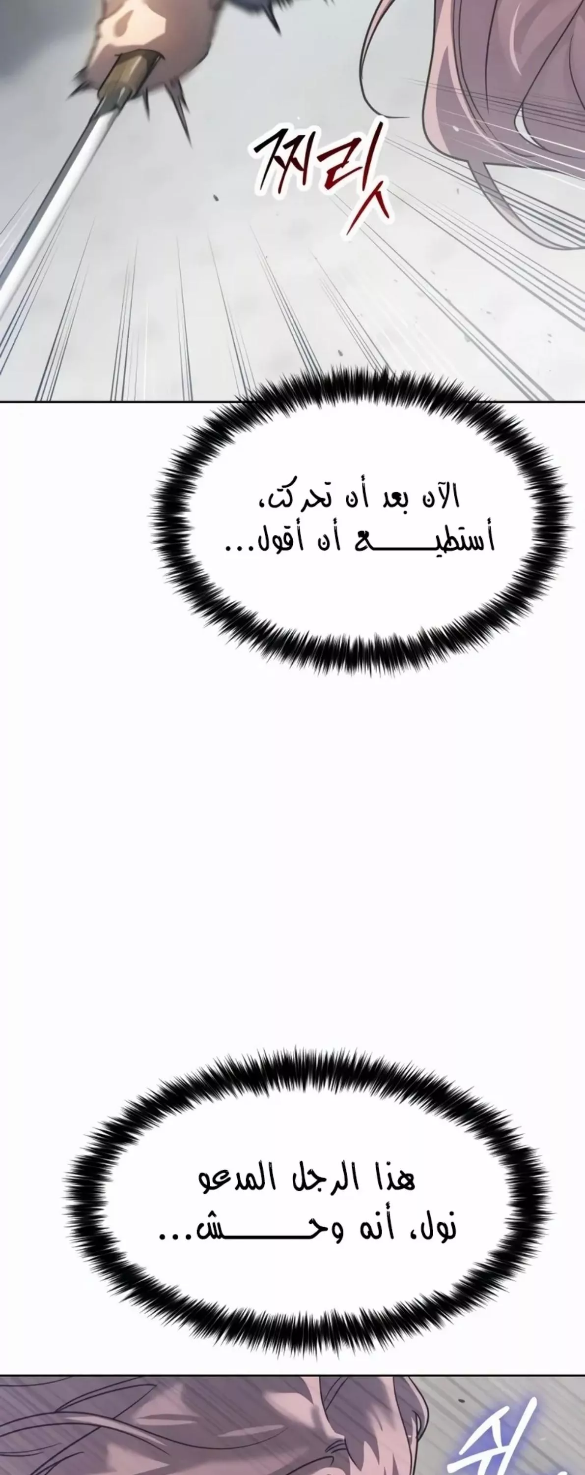 Read Juvenile Law AR Manga Online