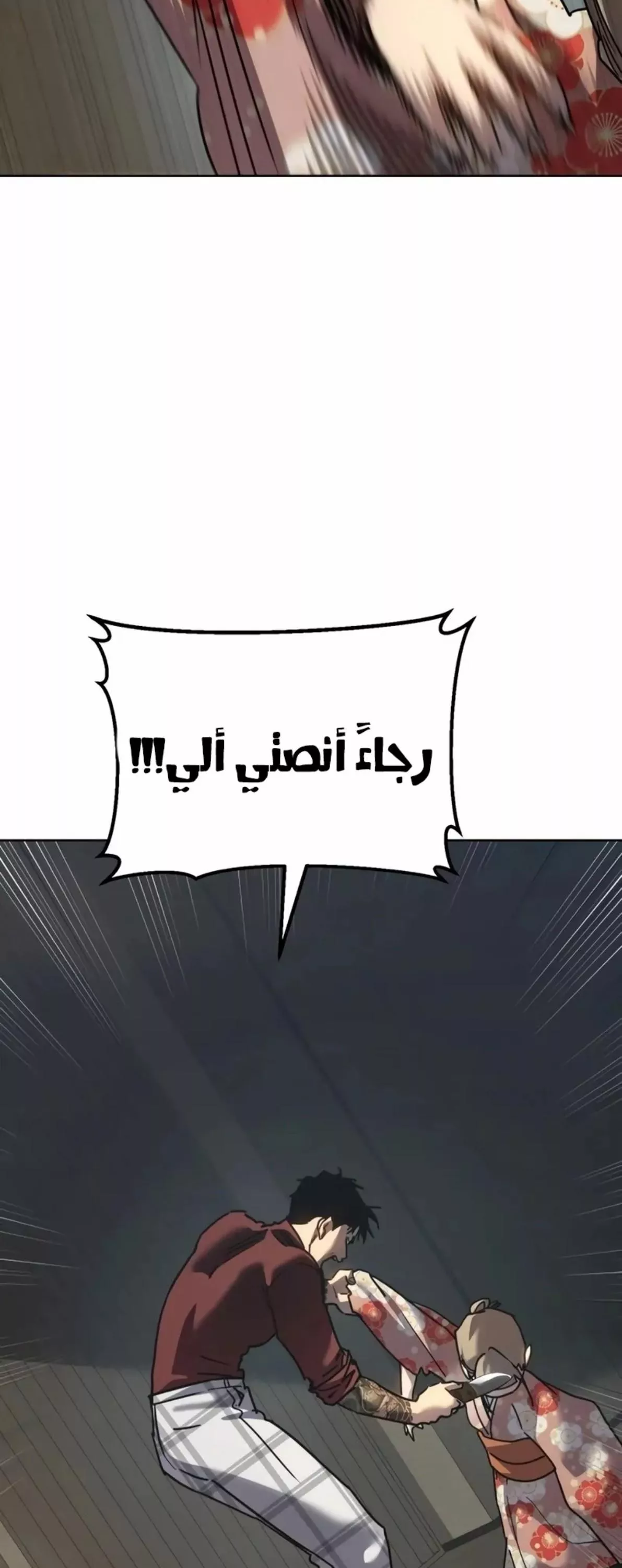 Read Juvenile Law AR Manga Online