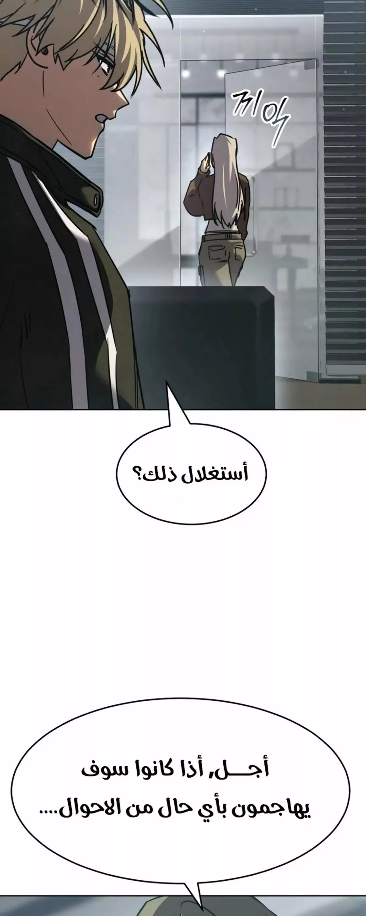 Read Juvenile Law AR Manga Online