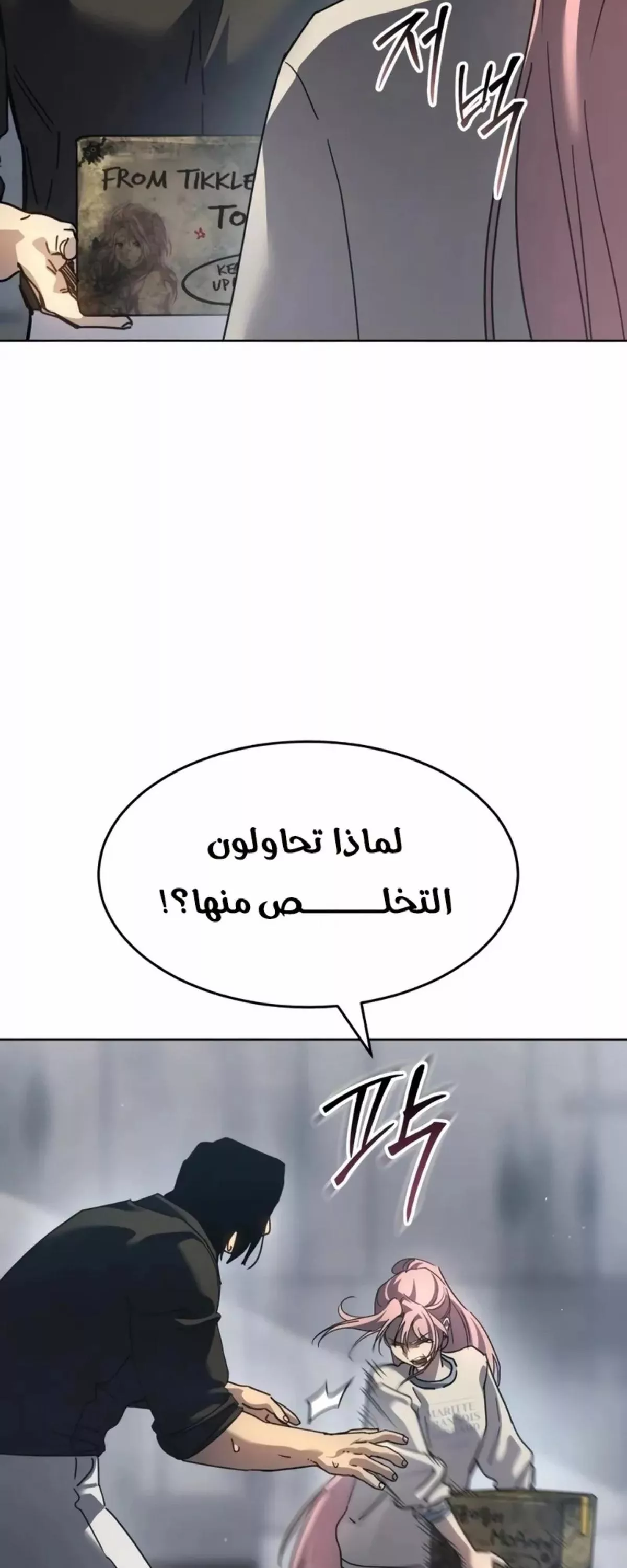 Read Juvenile Law AR Manga Online