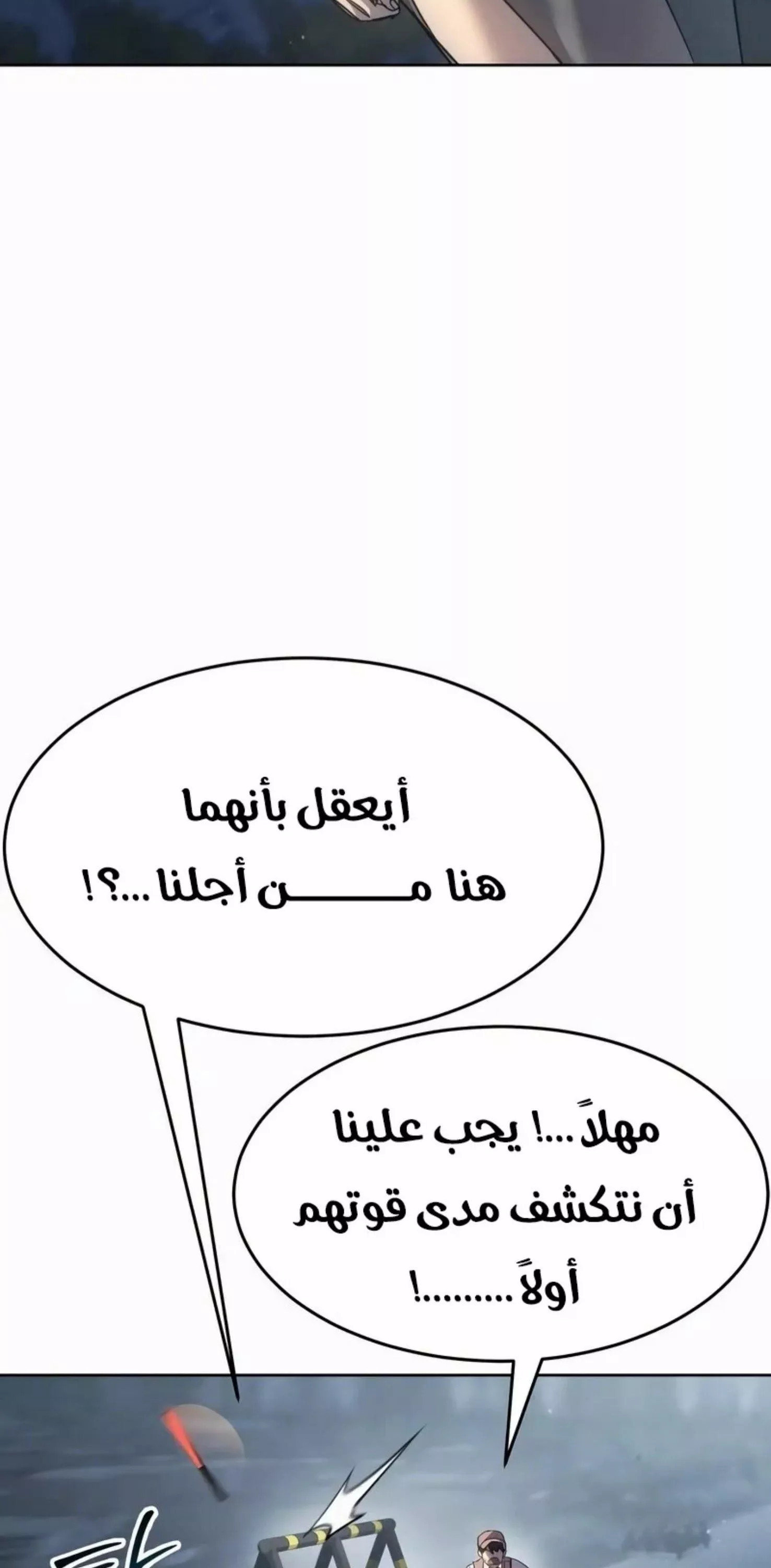 Read Juvenile Law AR Manga Online