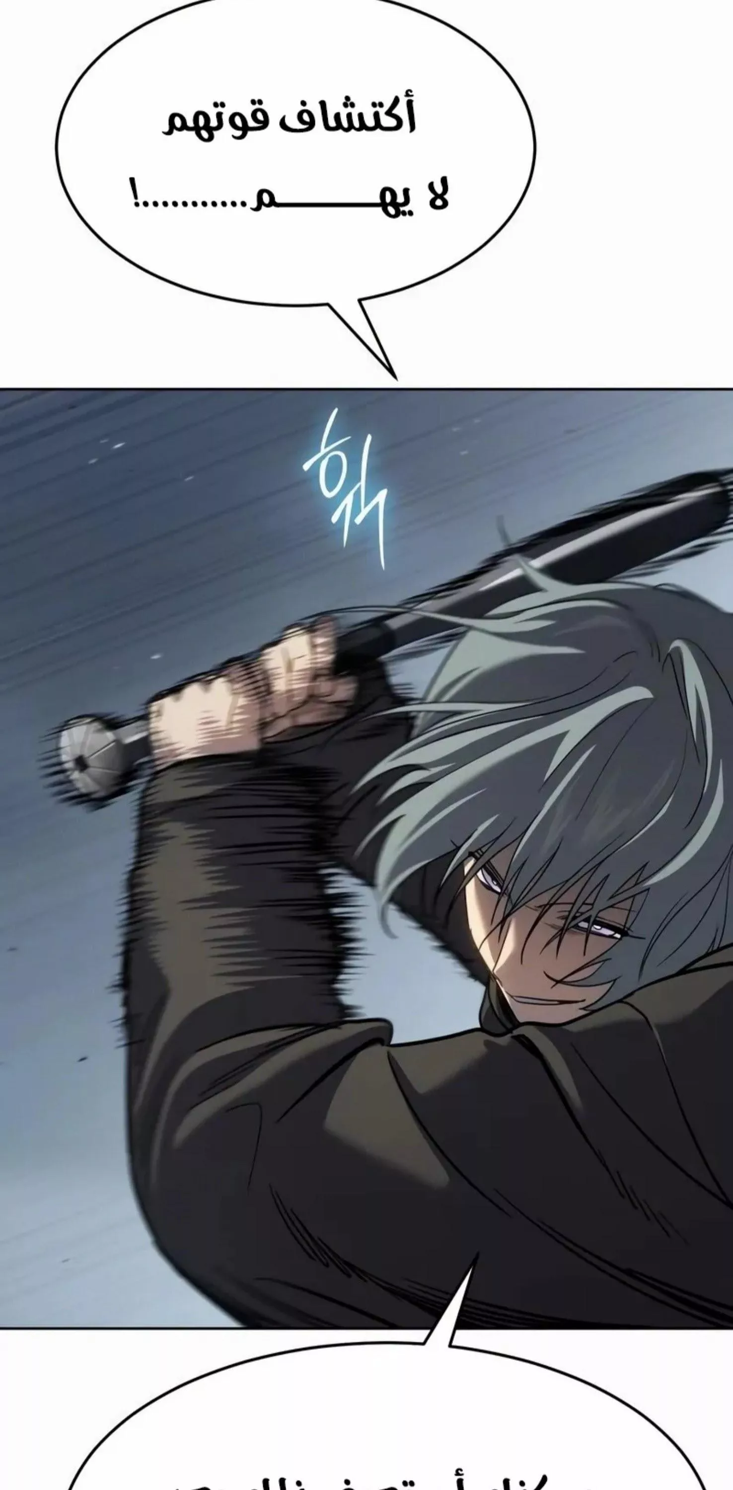 Read Juvenile Law AR Manga Online