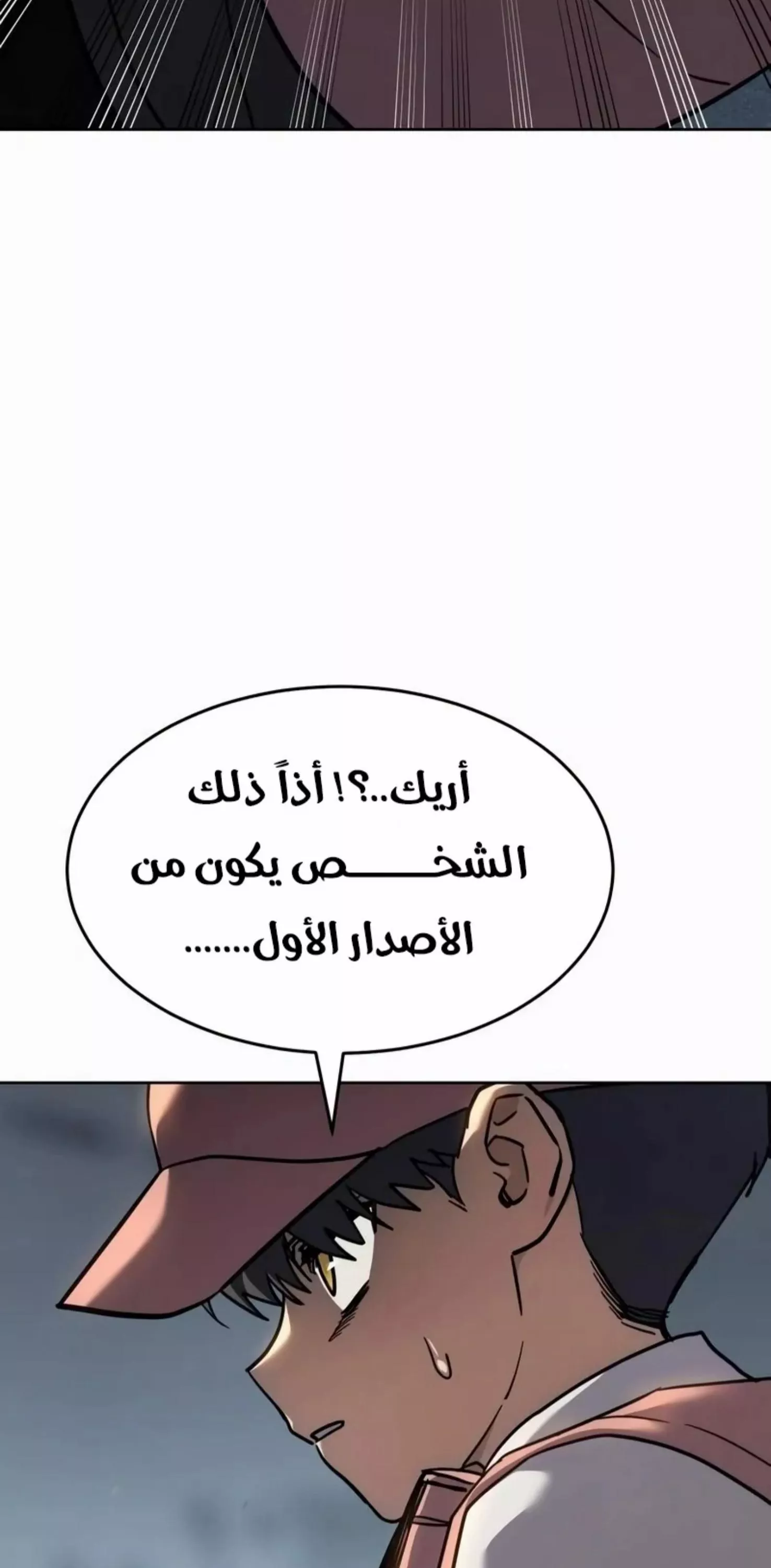 Read Juvenile Law AR Manga Online