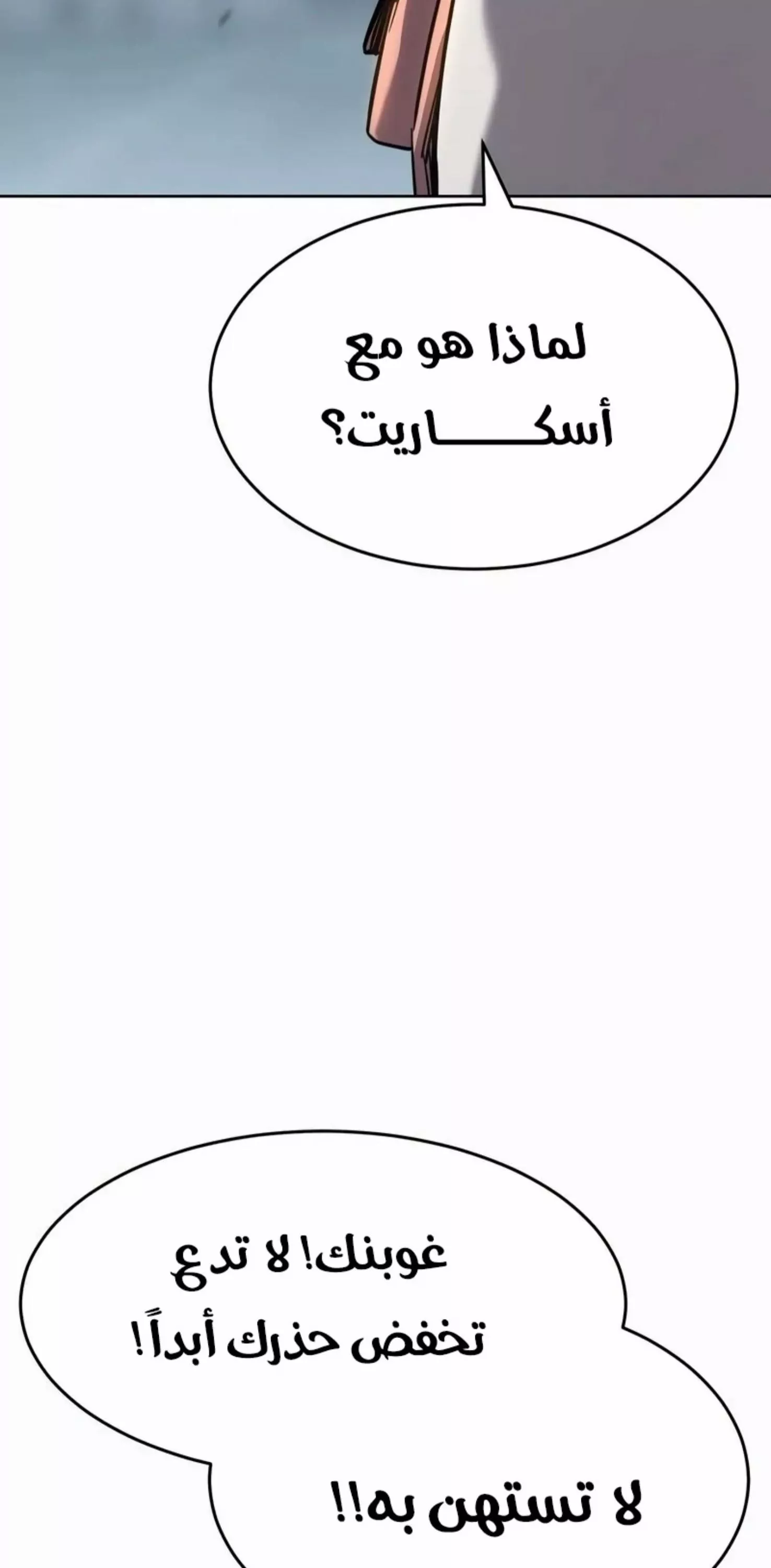 Read Juvenile Law AR Manga Online