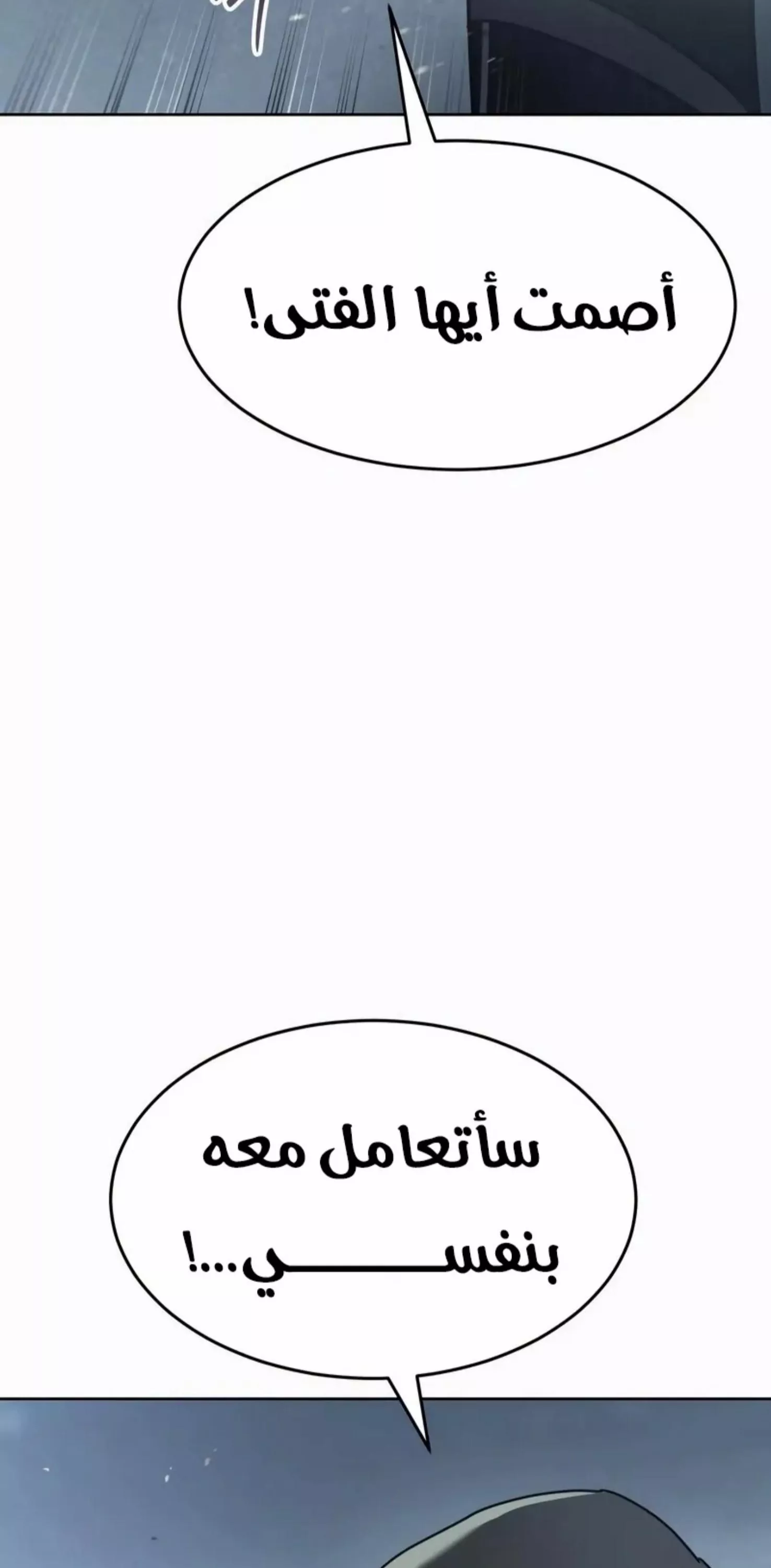 Read Juvenile Law AR Manga Online