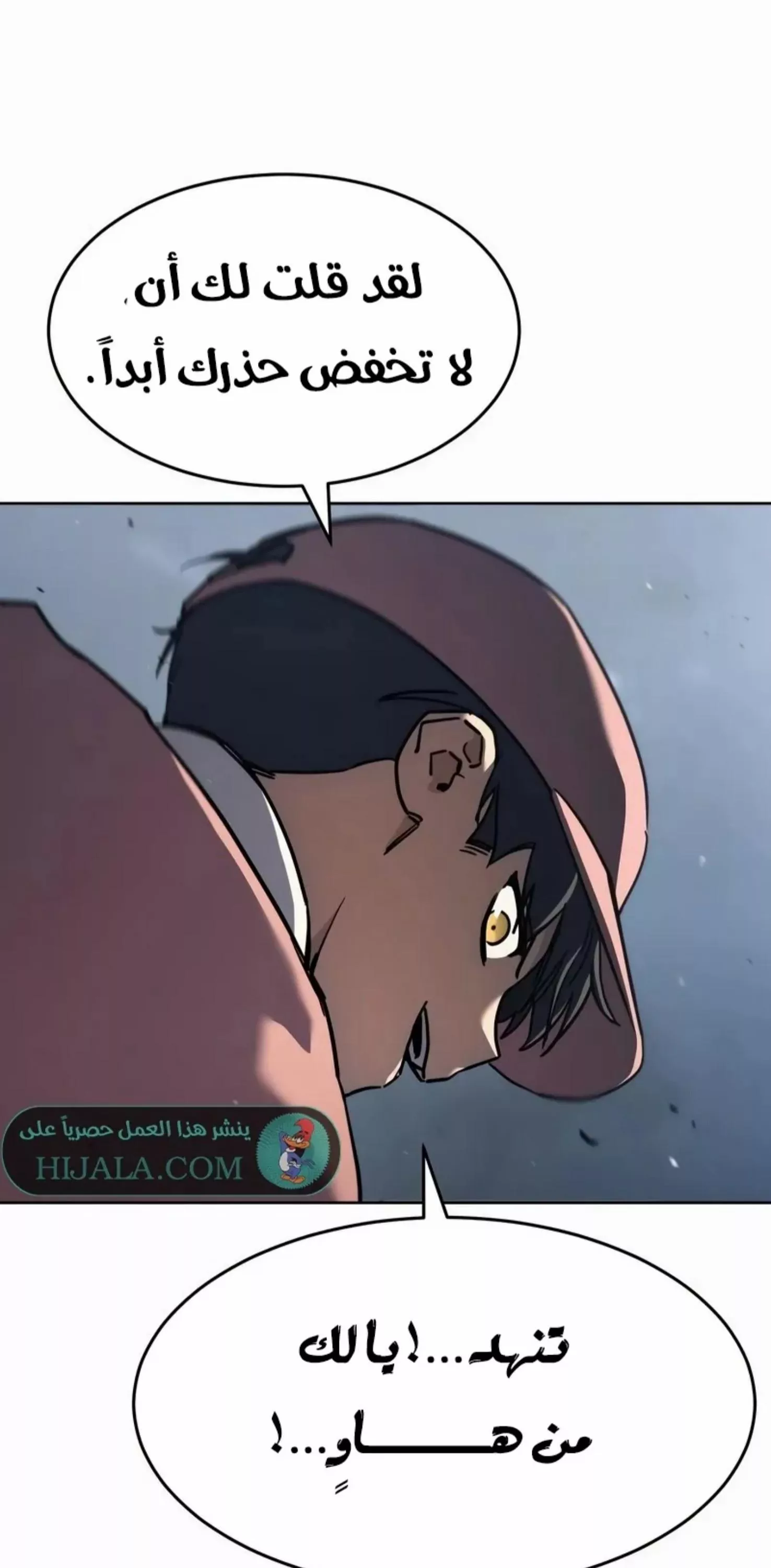 Read Juvenile Law AR Manga Online