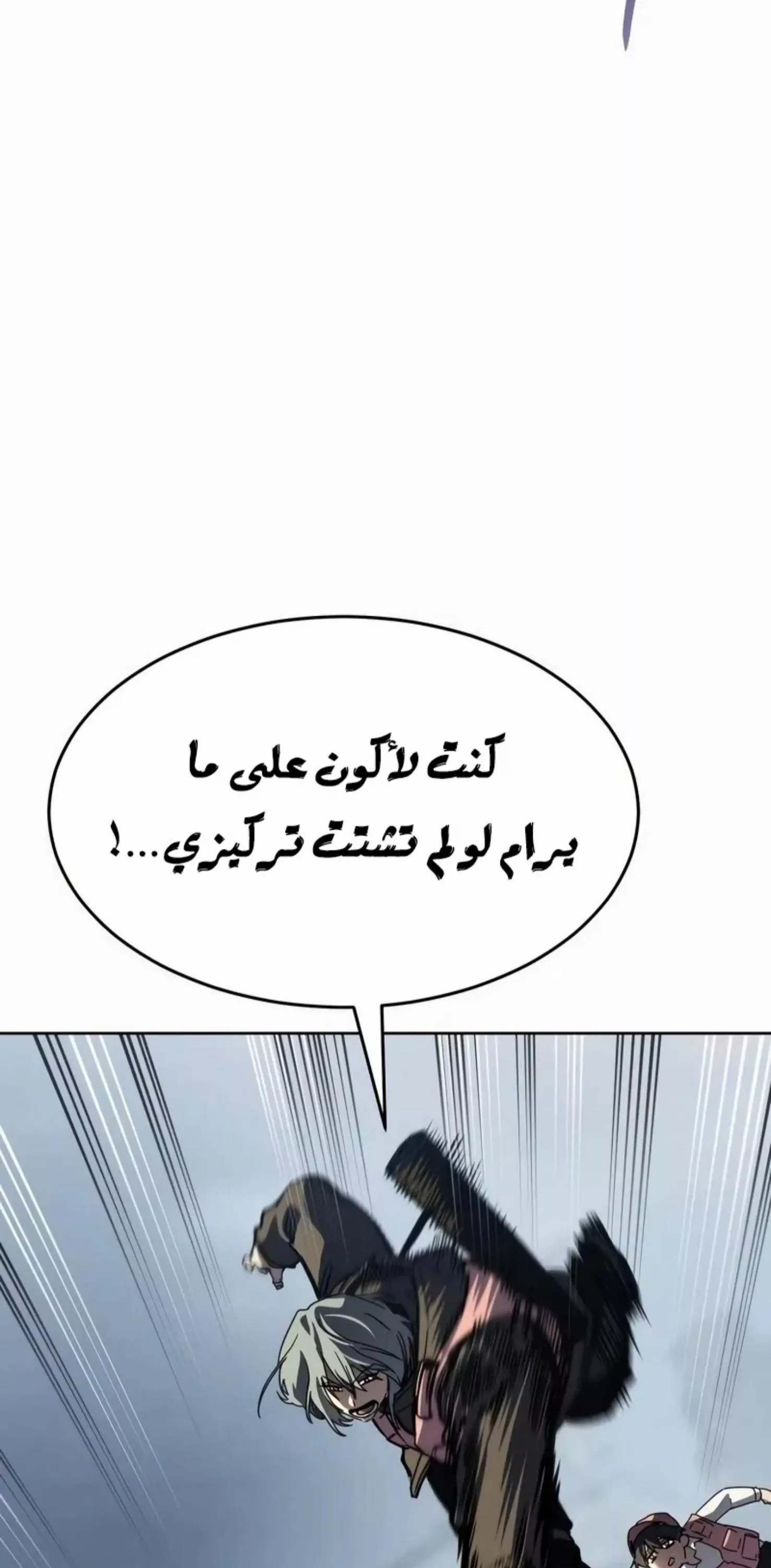 Read Juvenile Law AR Manga Online