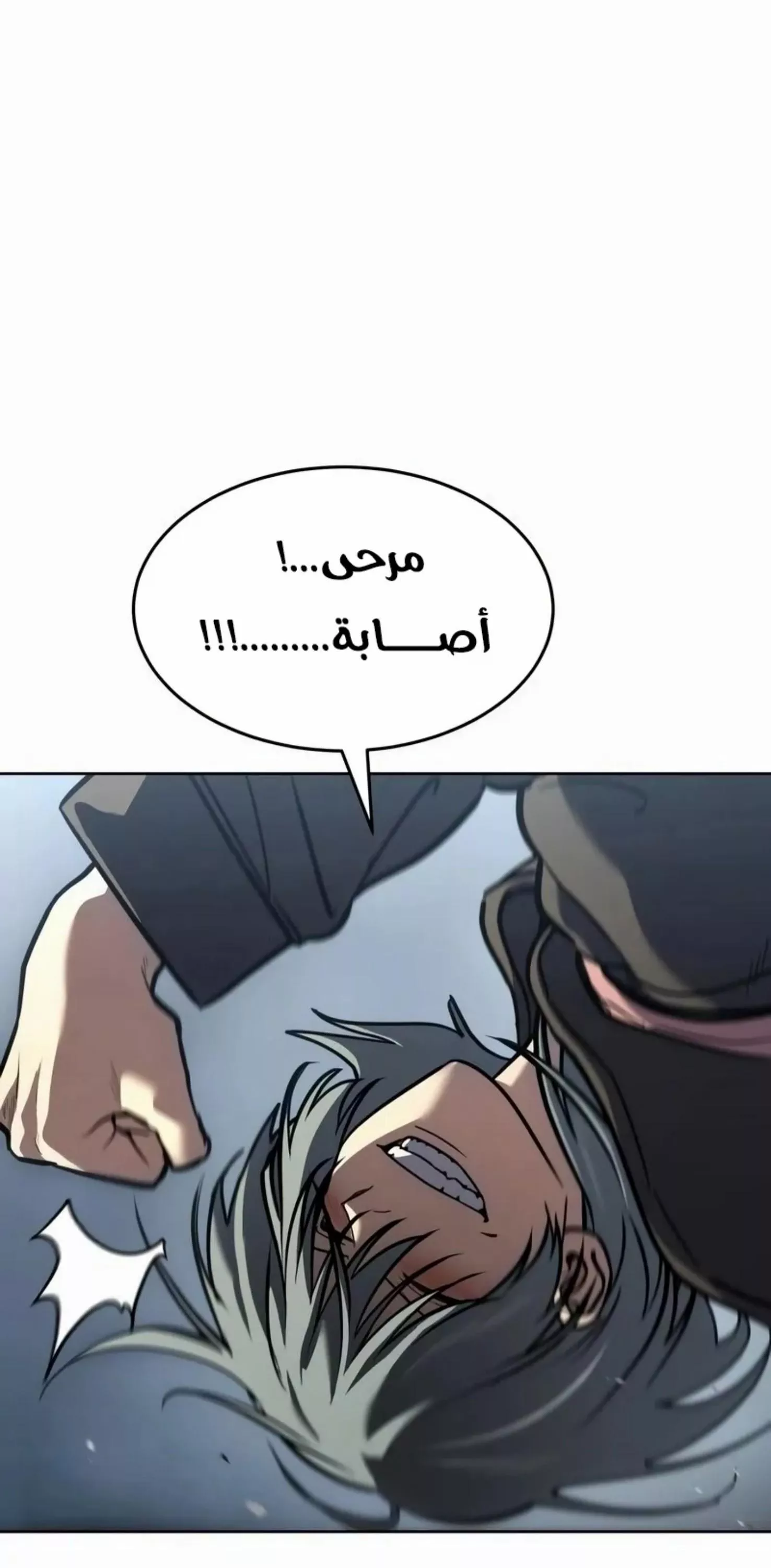 Read Juvenile Law AR Manga Online