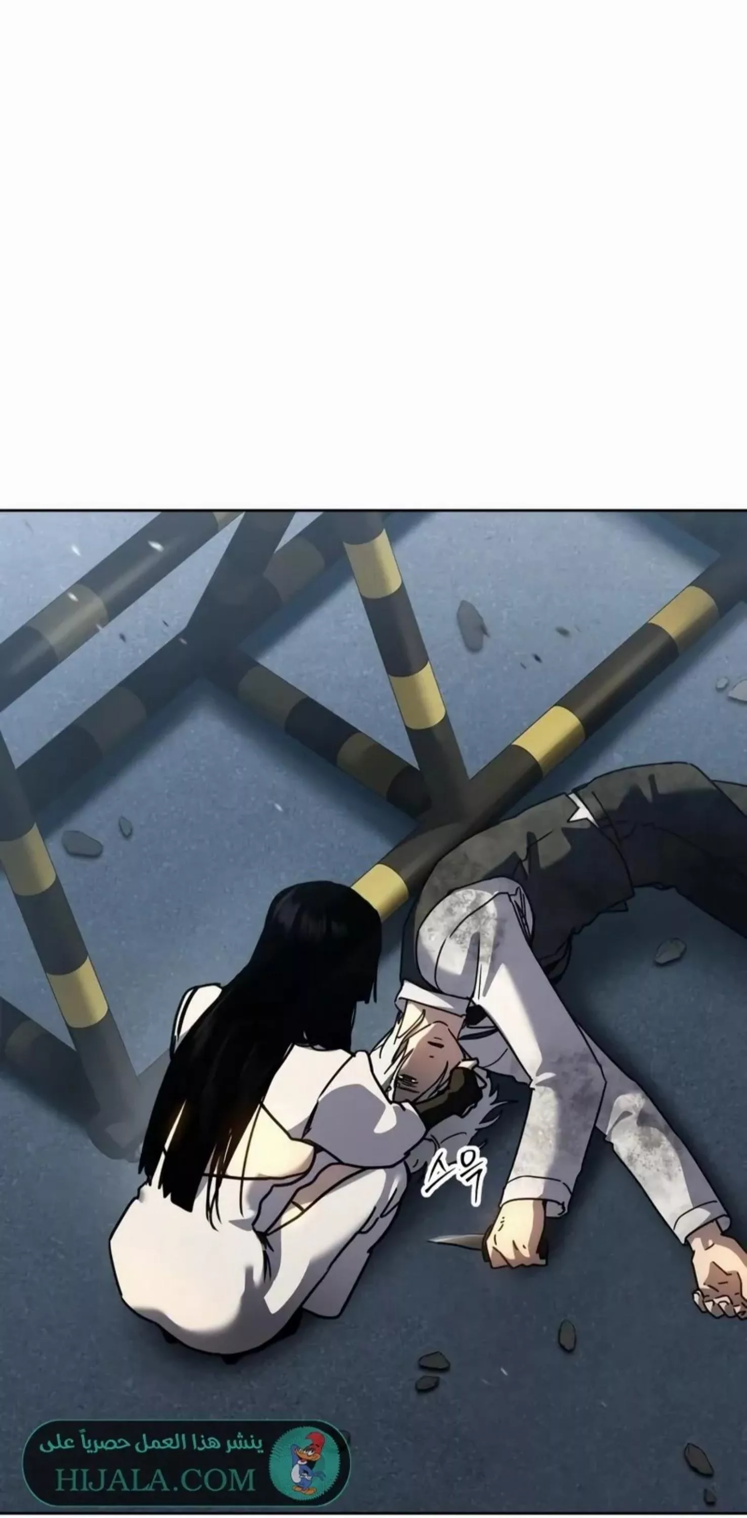 Read Juvenile Law AR Manga Online