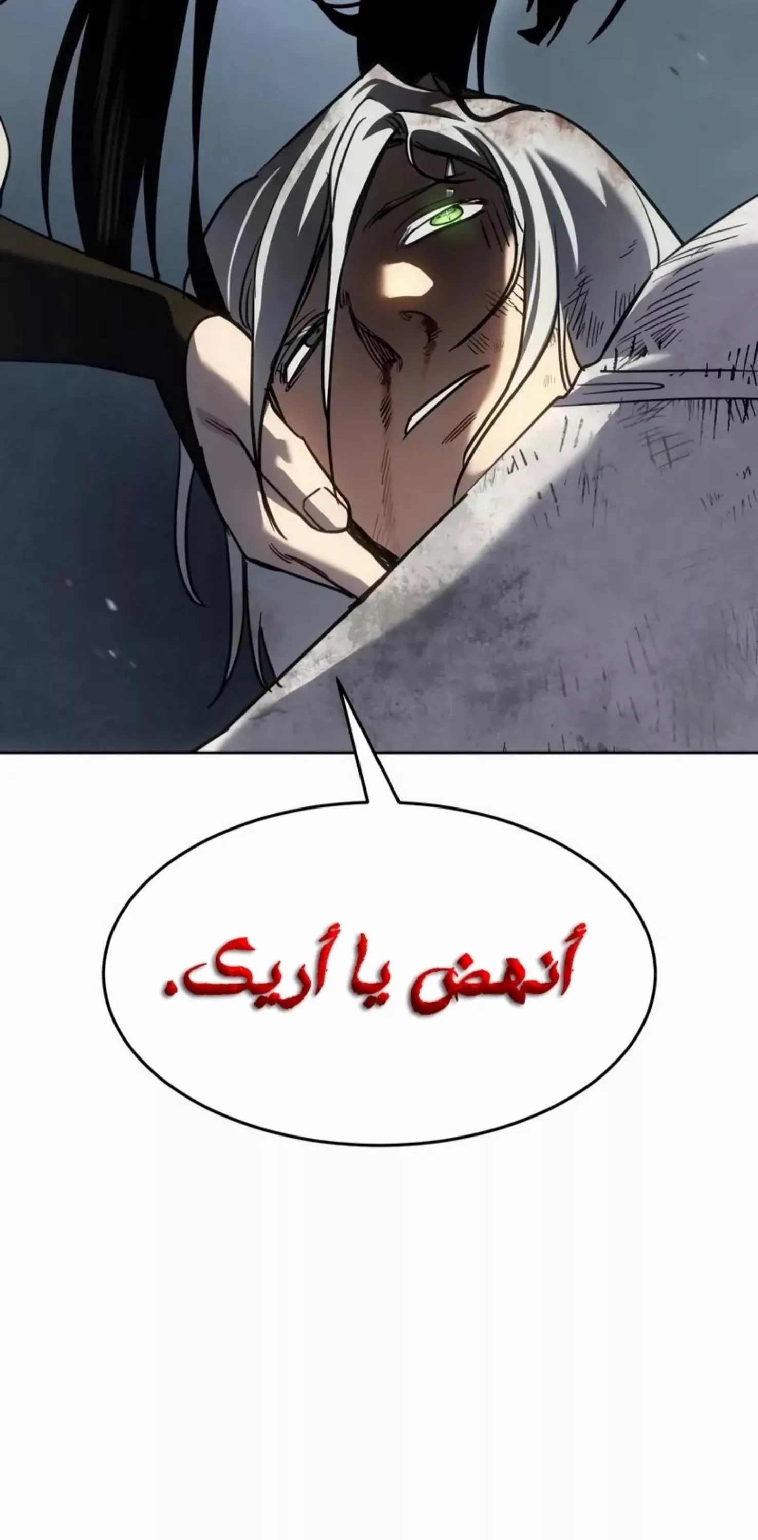 Read Juvenile Law AR Manga Online