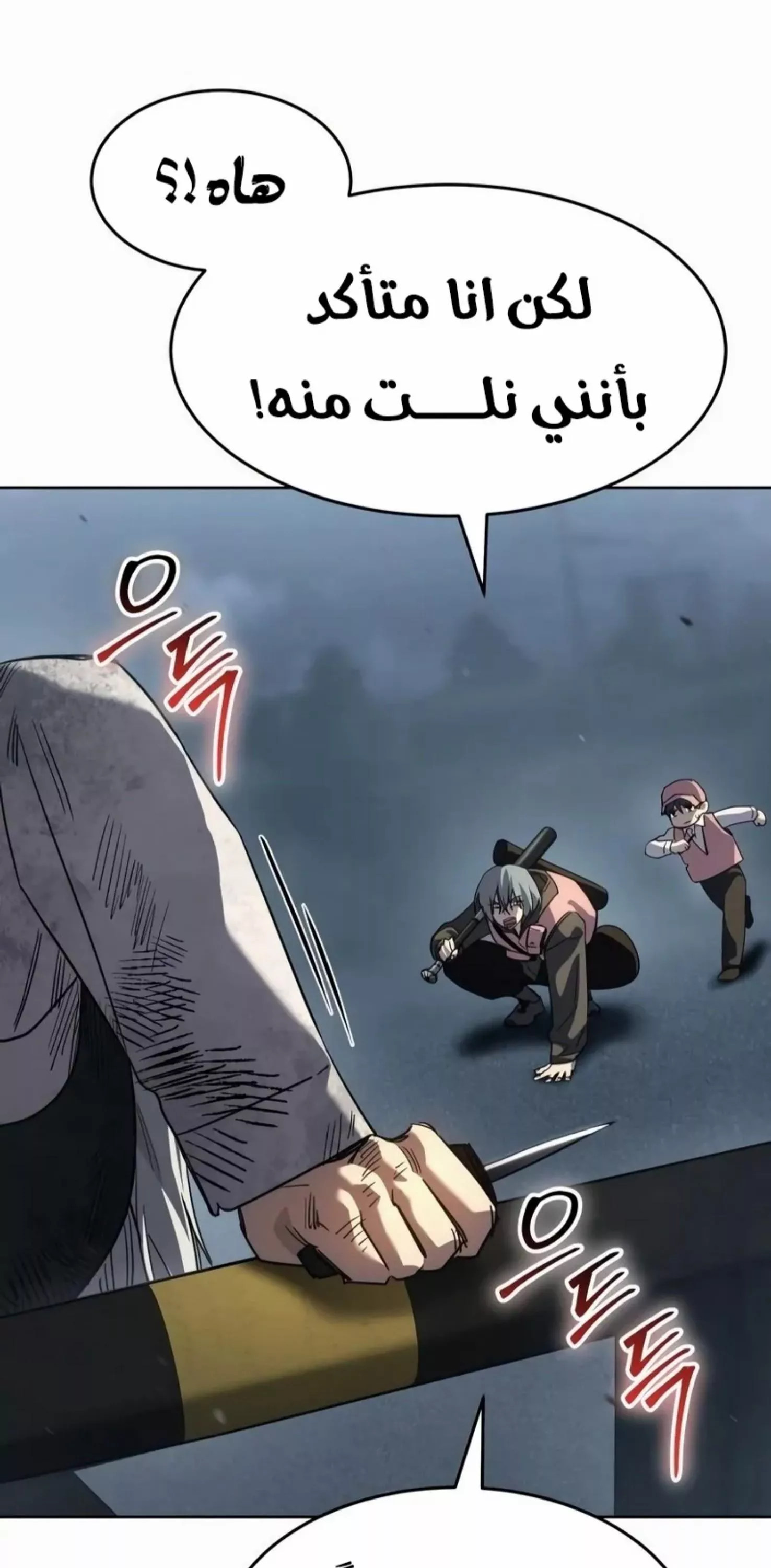 Read Juvenile Law AR Manga Online