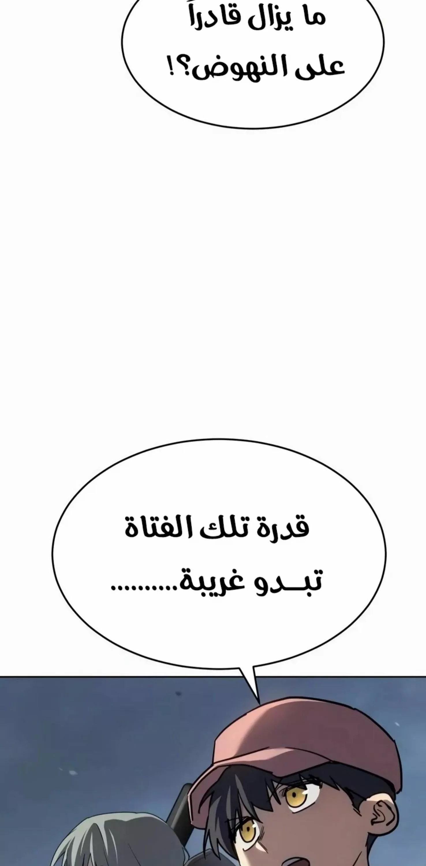 Read Juvenile Law AR Manga Online