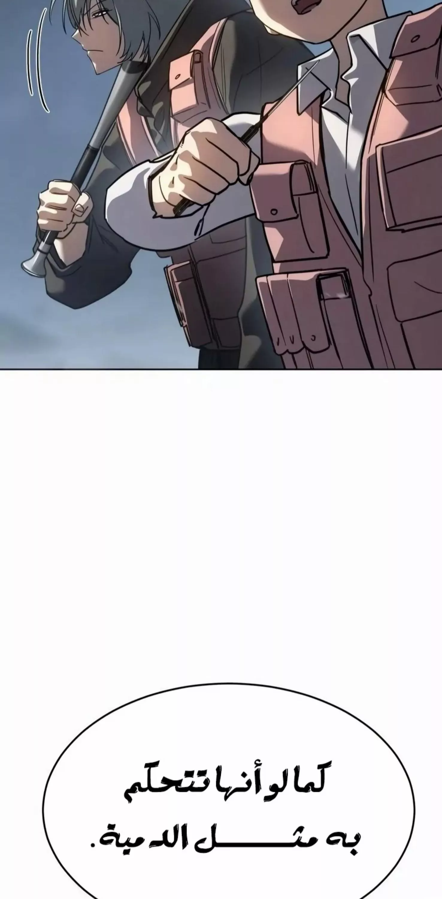 Read Juvenile Law AR Manga Online