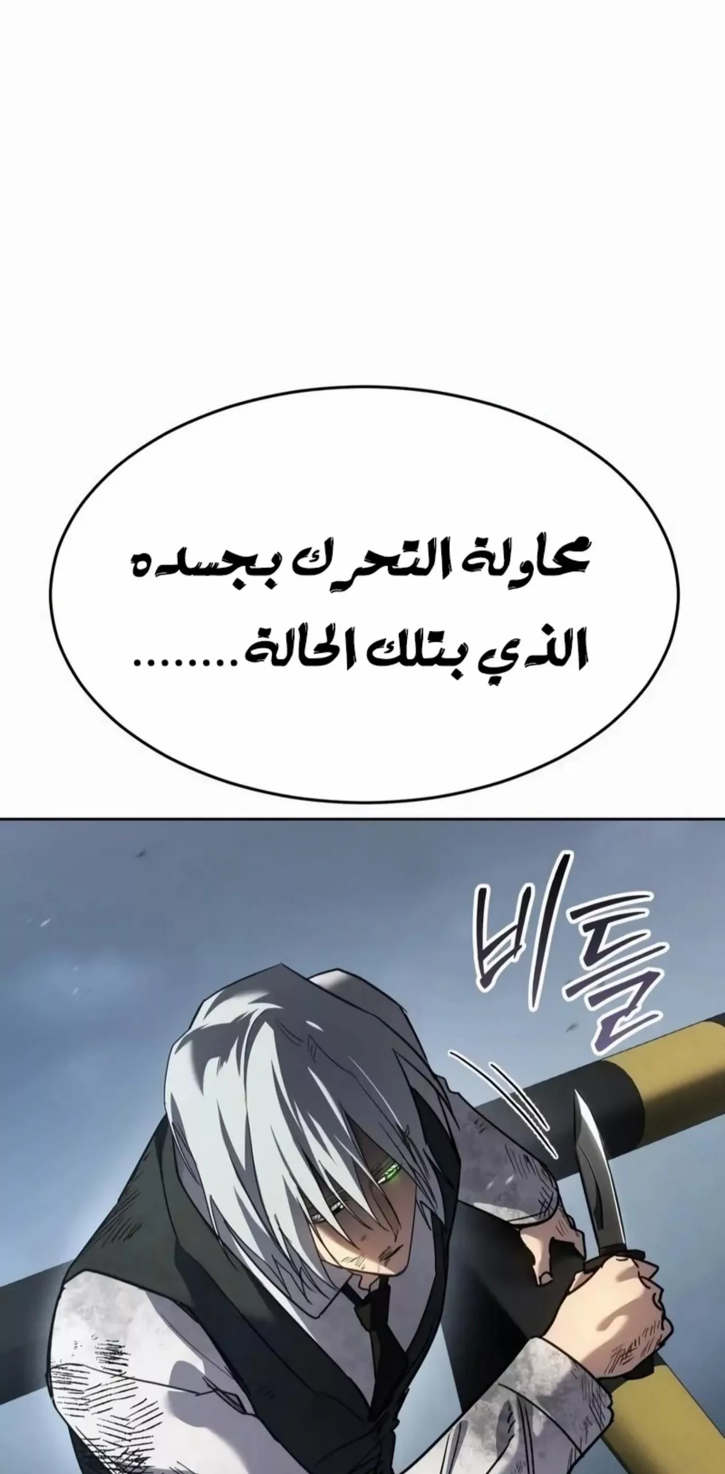 Read Juvenile Law AR Manga Online