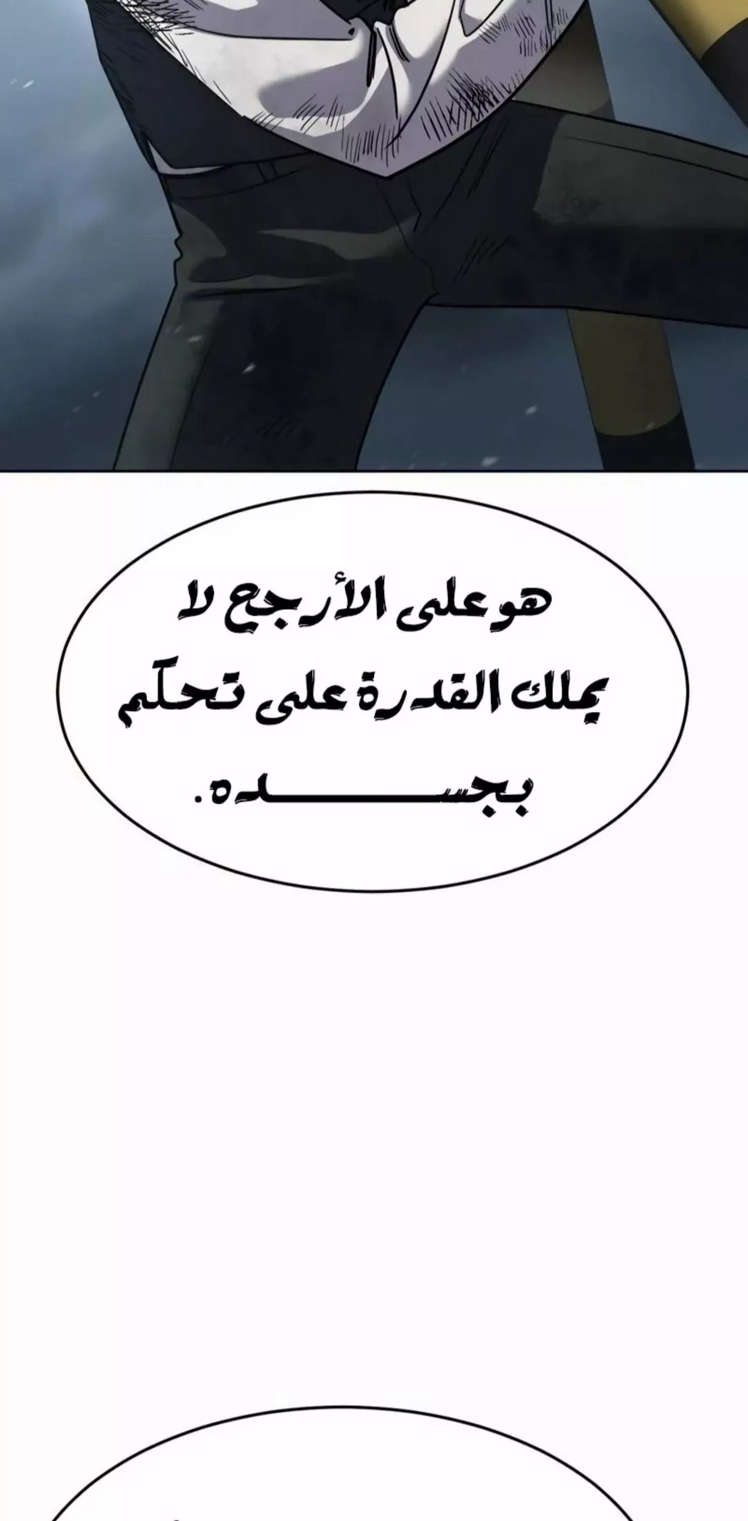 Read Juvenile Law AR Manga Online