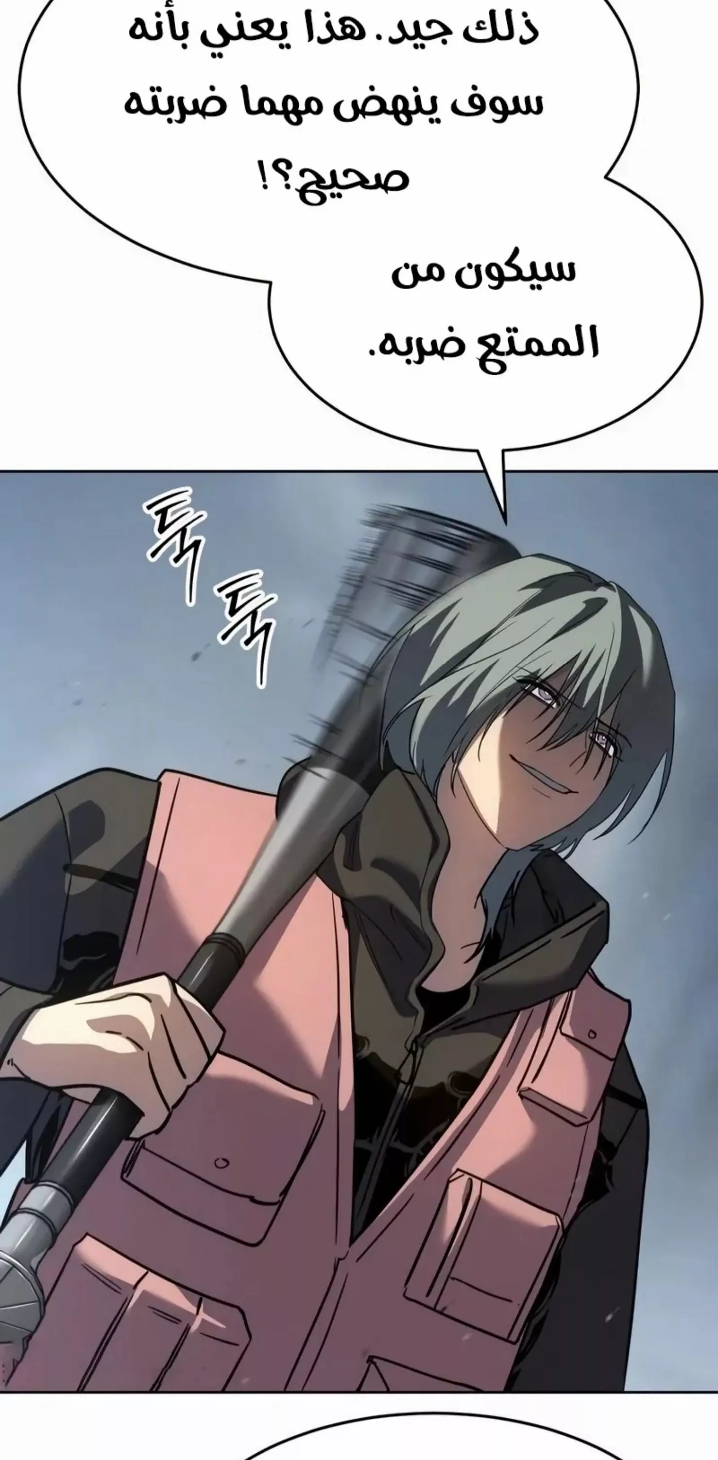 Read Juvenile Law AR Manga Online