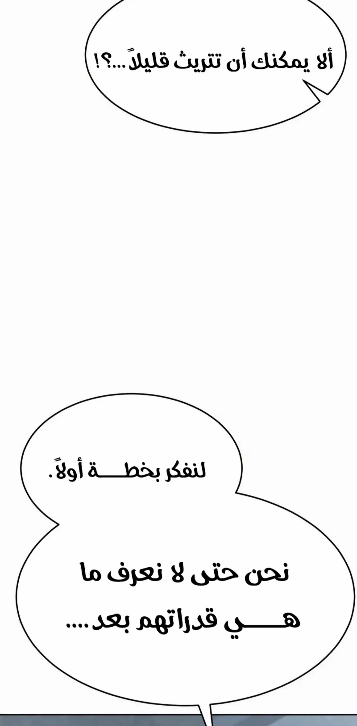 Read Juvenile Law AR Manga Online