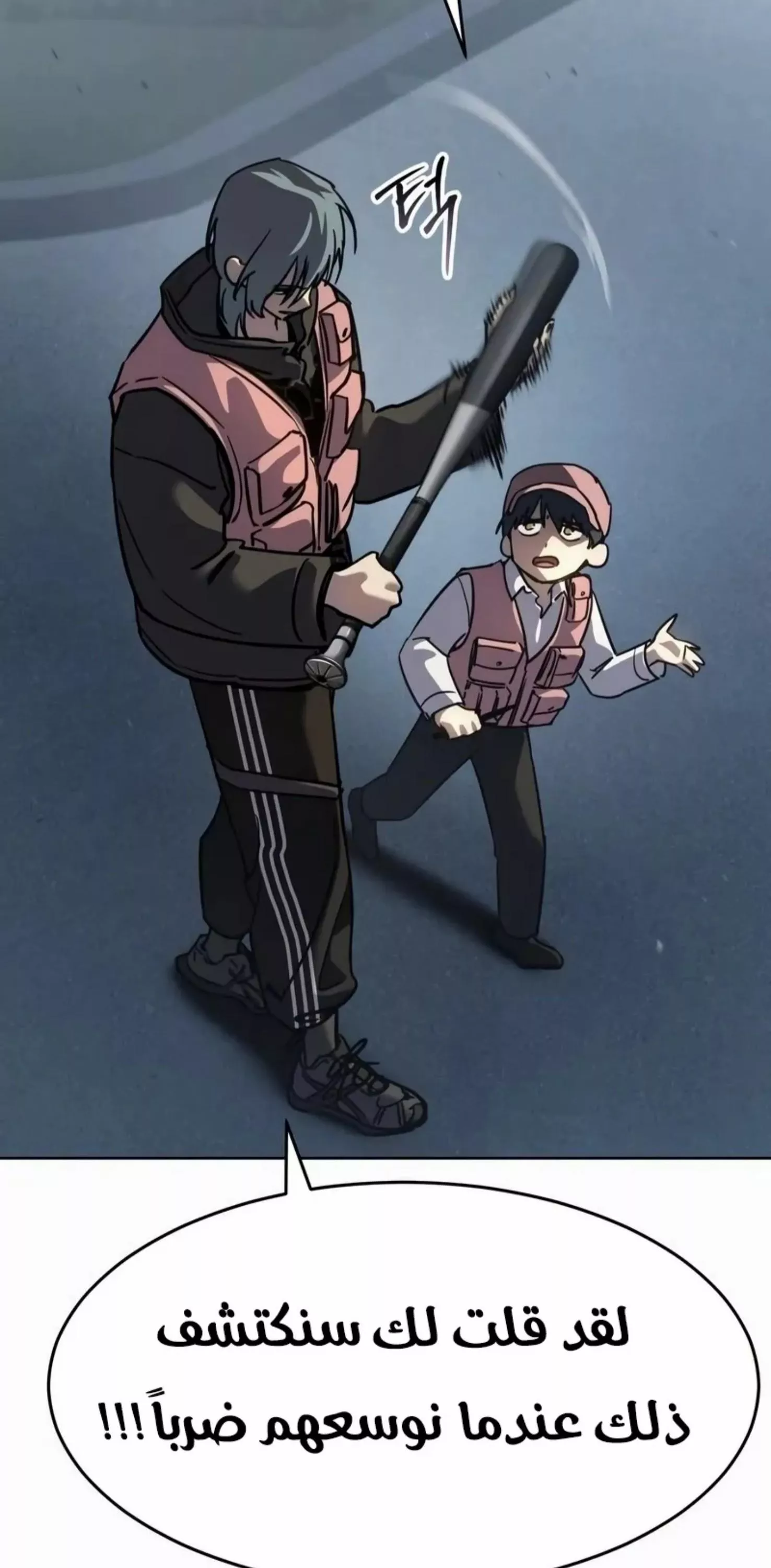 Read Juvenile Law AR Manga Online