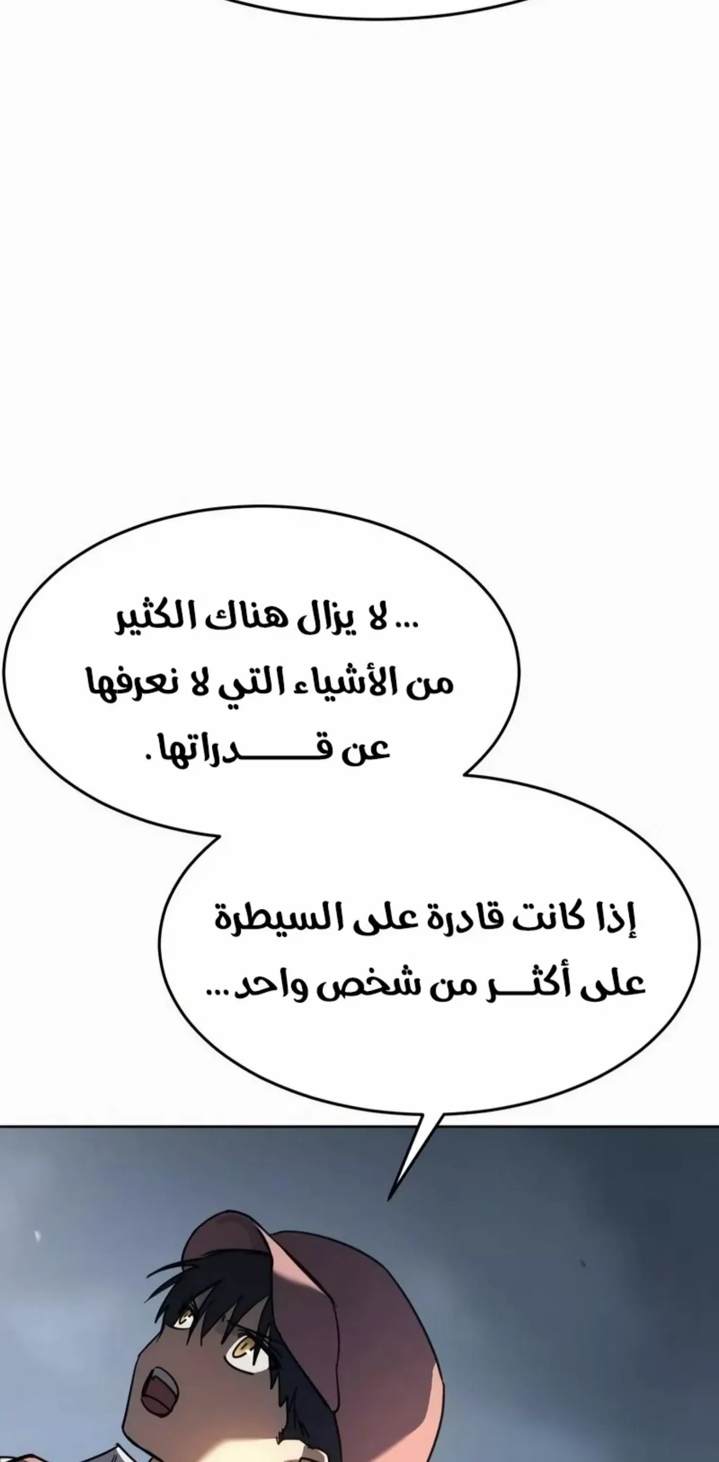Read Juvenile Law AR Manga Online