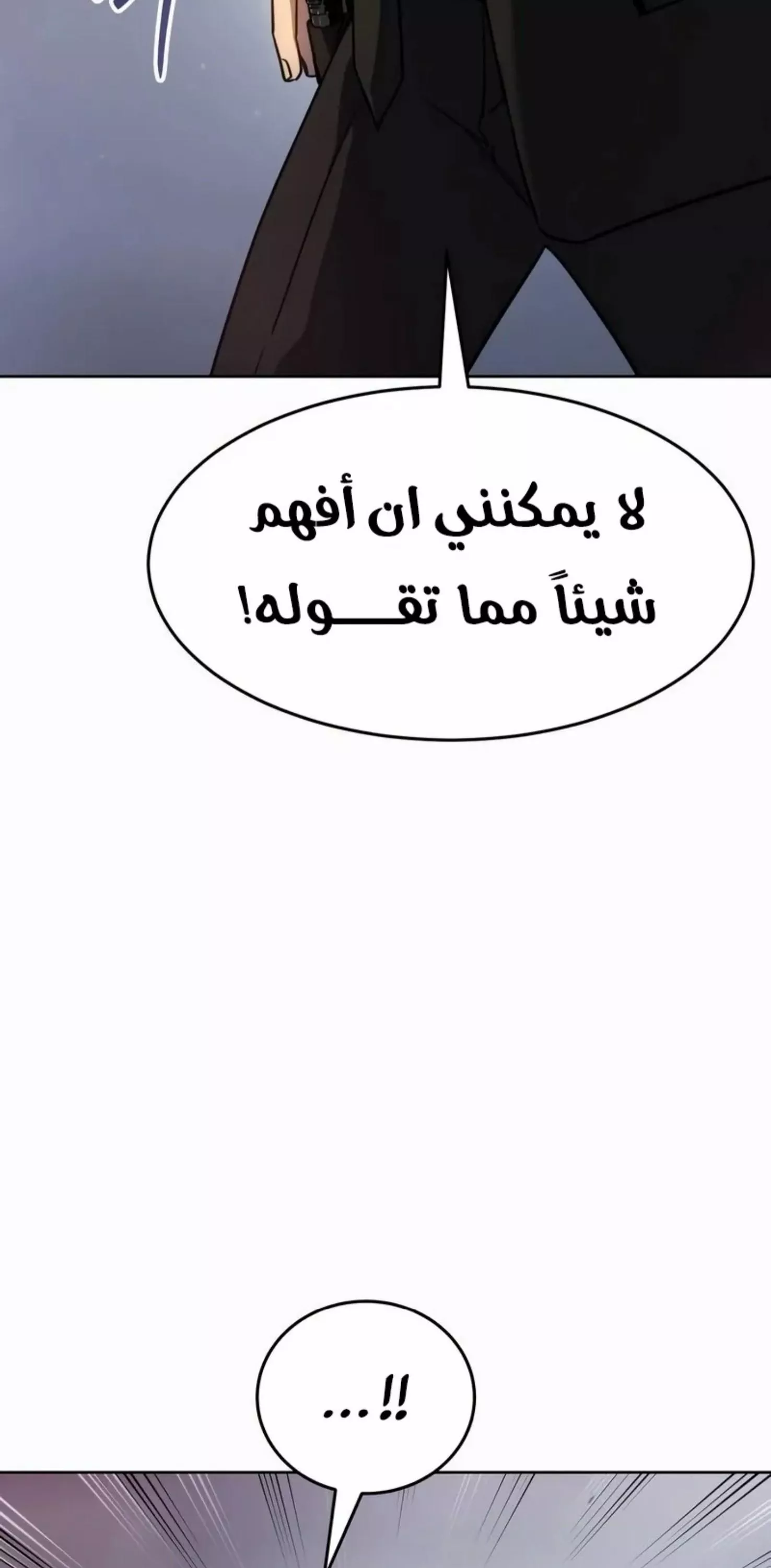 Read Juvenile Law AR Manga Online