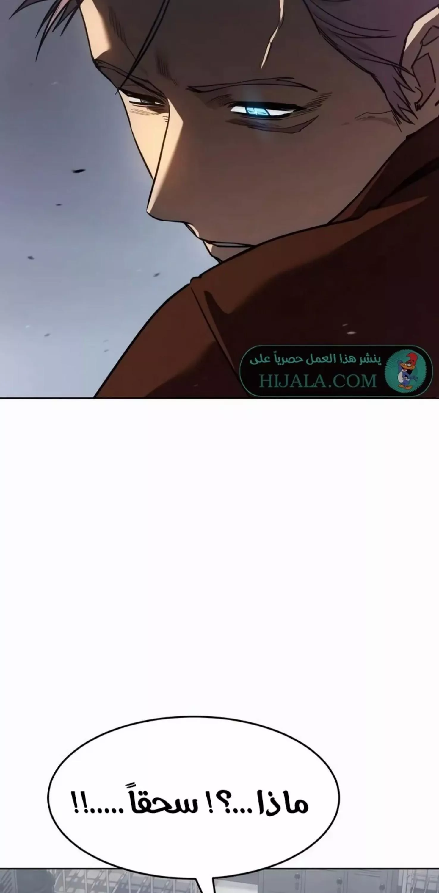 Read Juvenile Law AR Manga Online