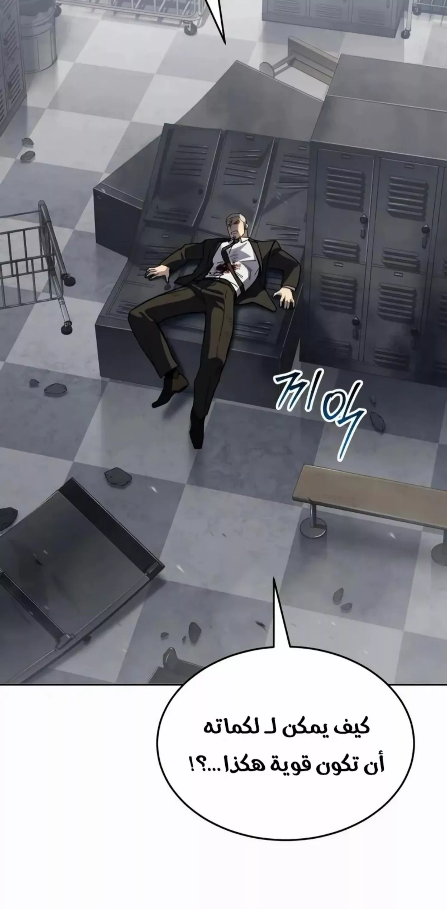 Read Juvenile Law AR Manga Online