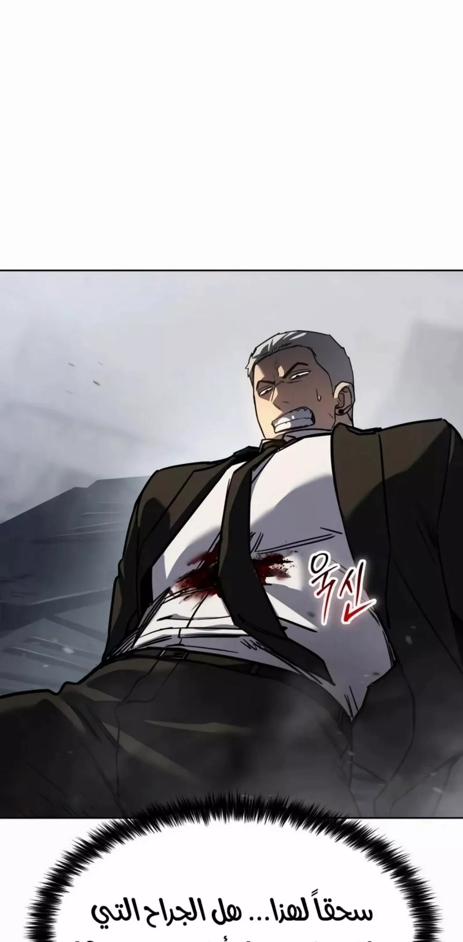 Read Juvenile Law AR Manga Online