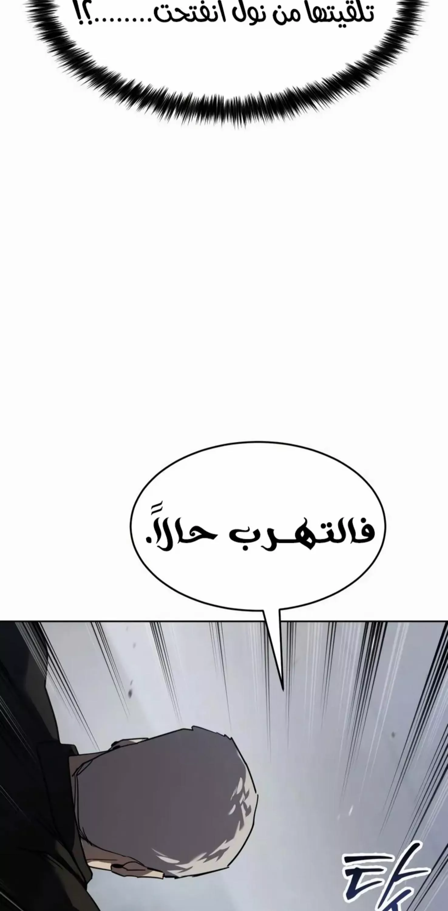Read Juvenile Law AR Manga Online