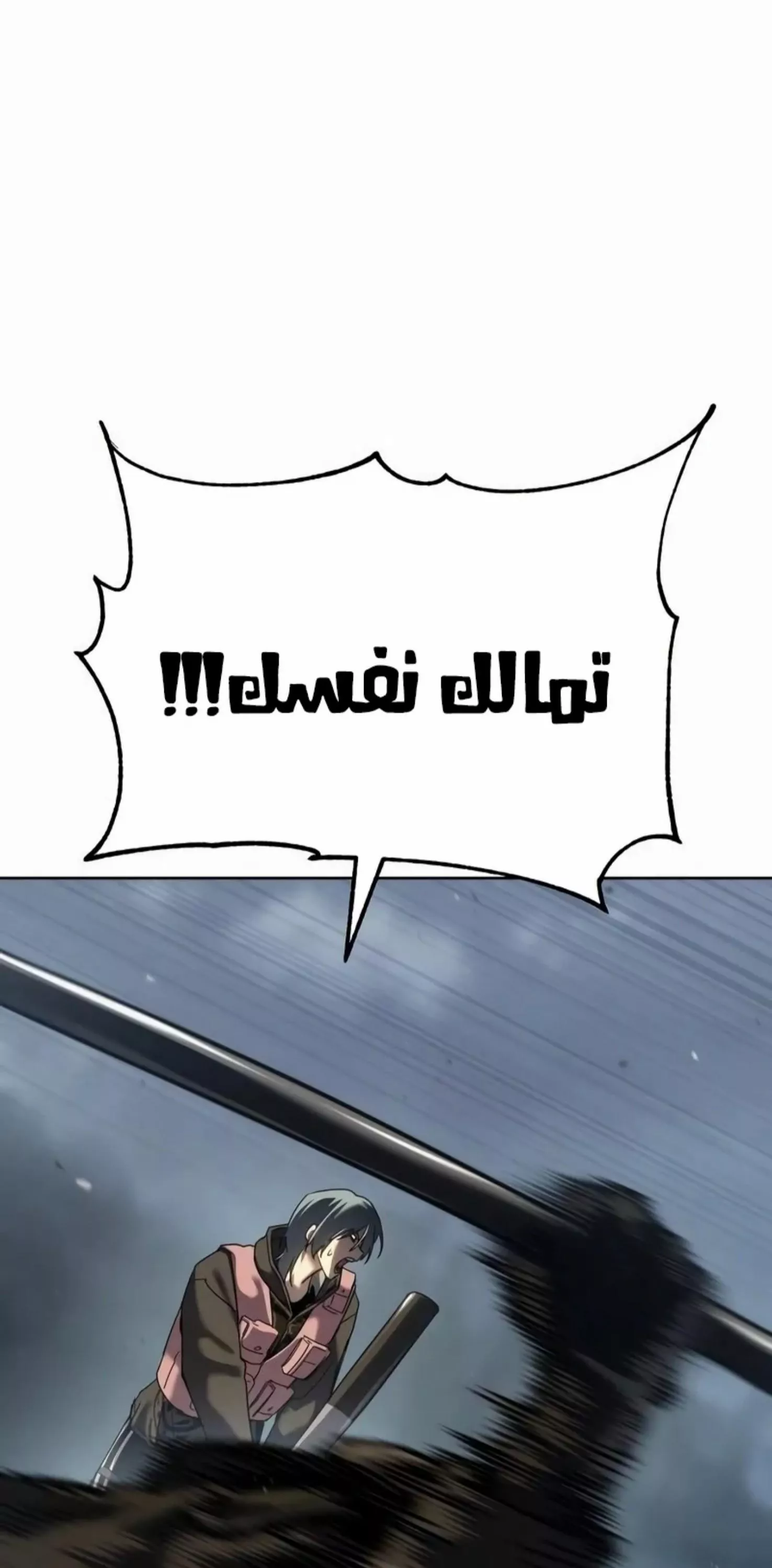 Read Juvenile Law AR Manga Online