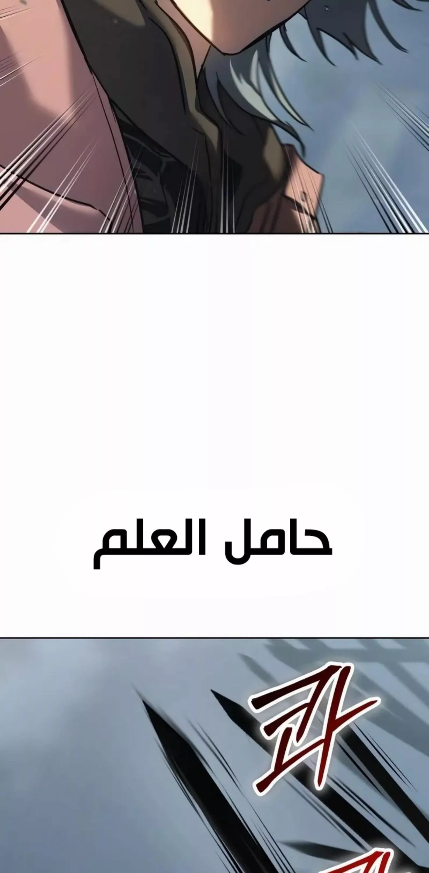 Read Juvenile Law AR Manga Online