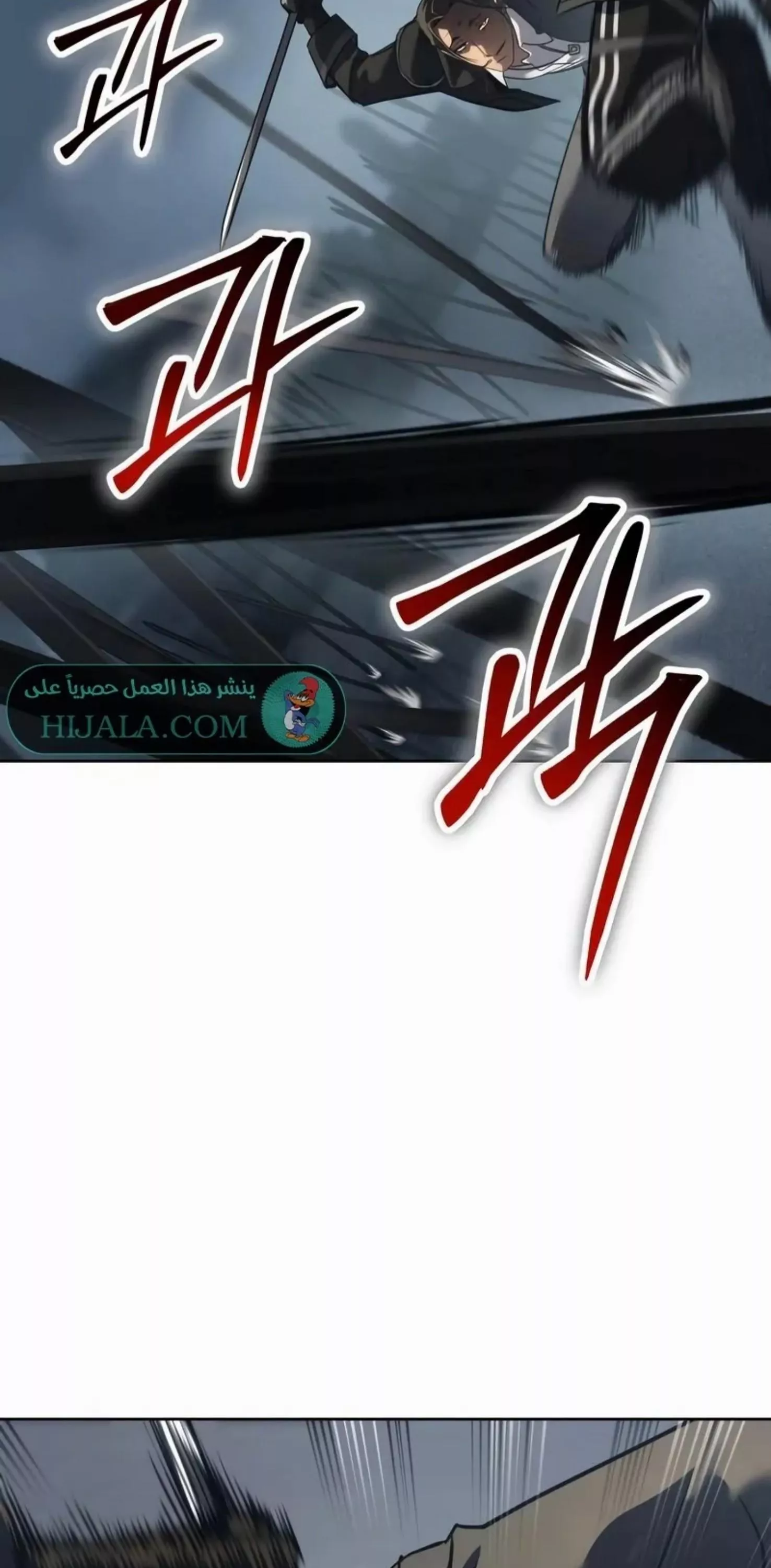 Read Juvenile Law AR Manga Online