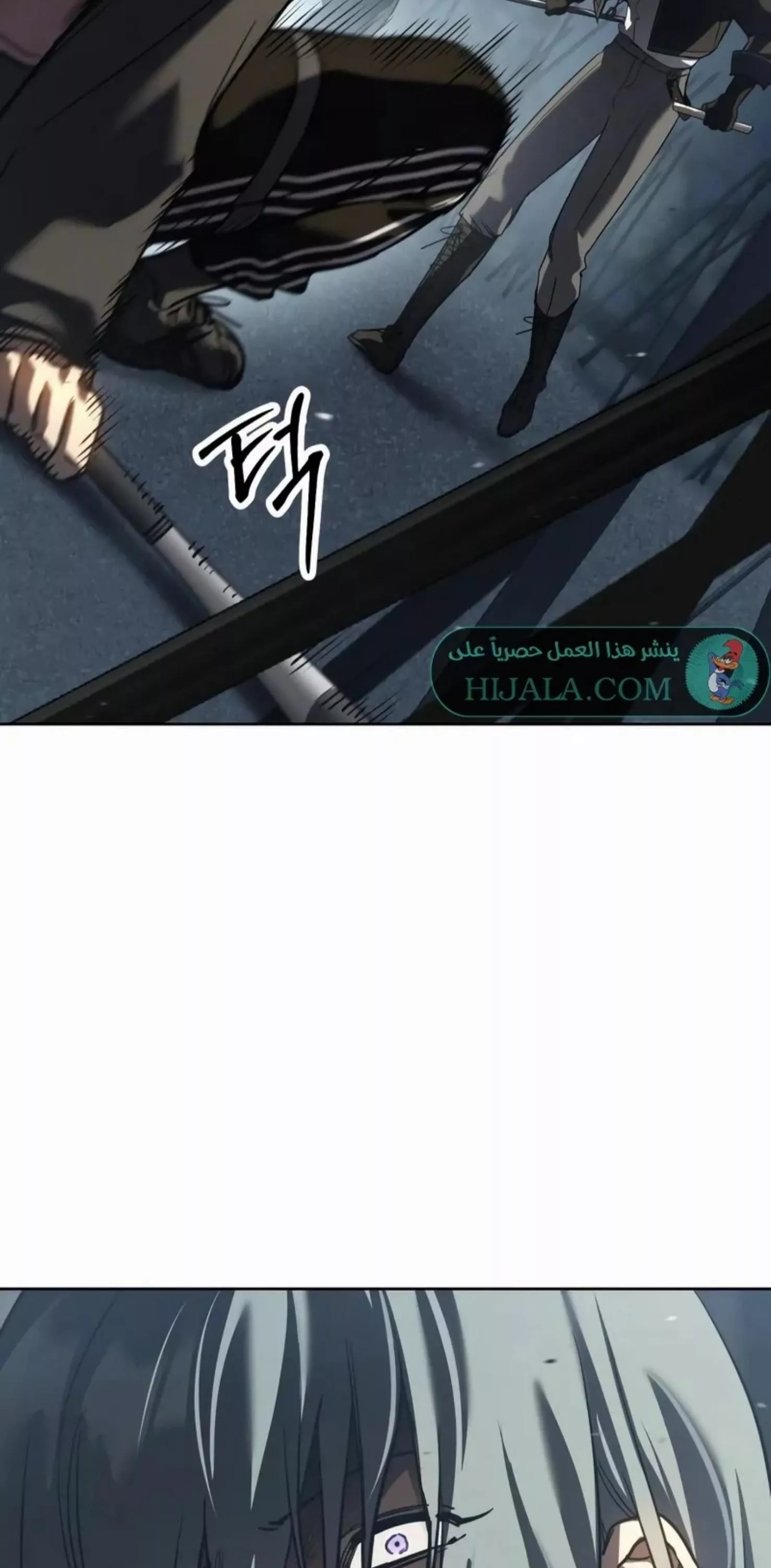 Read Juvenile Law AR Manga Online